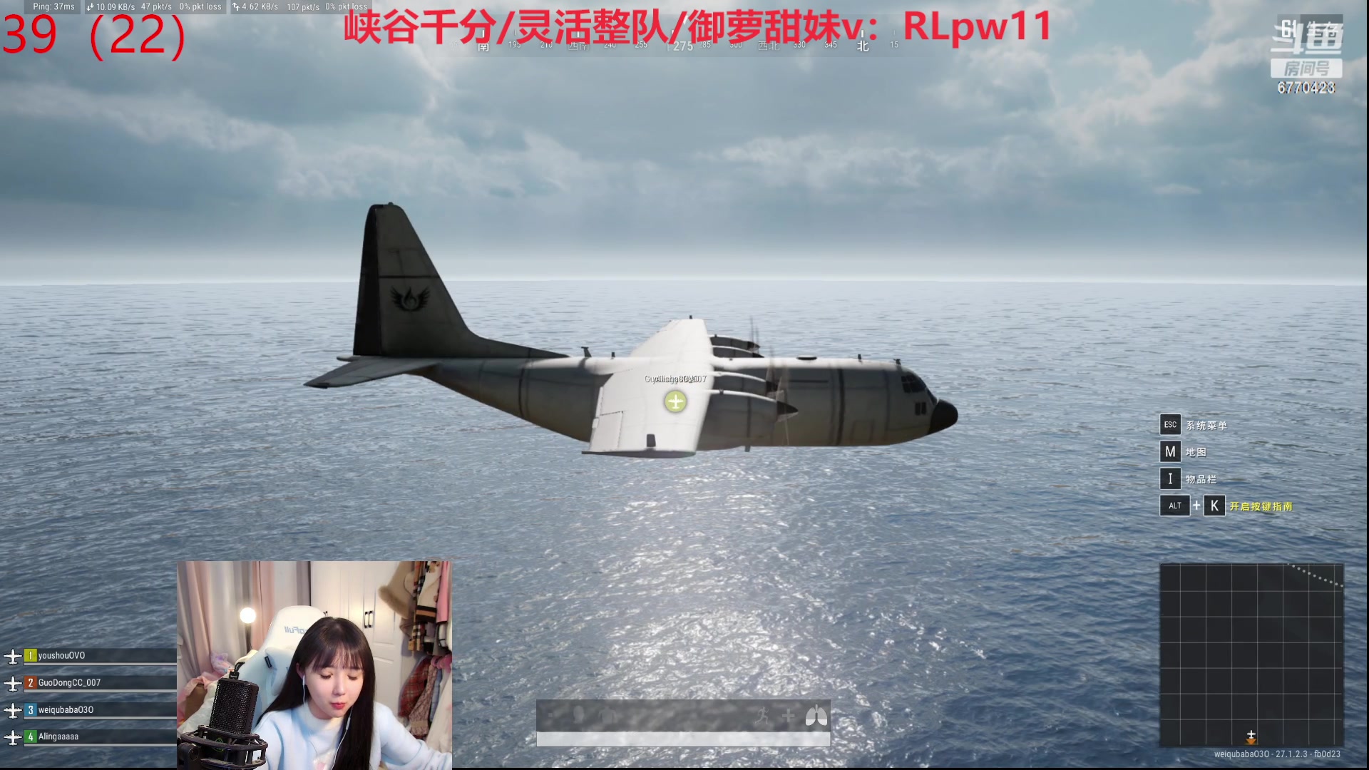 【2023-12-30 18点场】塔莉娅QAQ：社恐文静内向的小女生