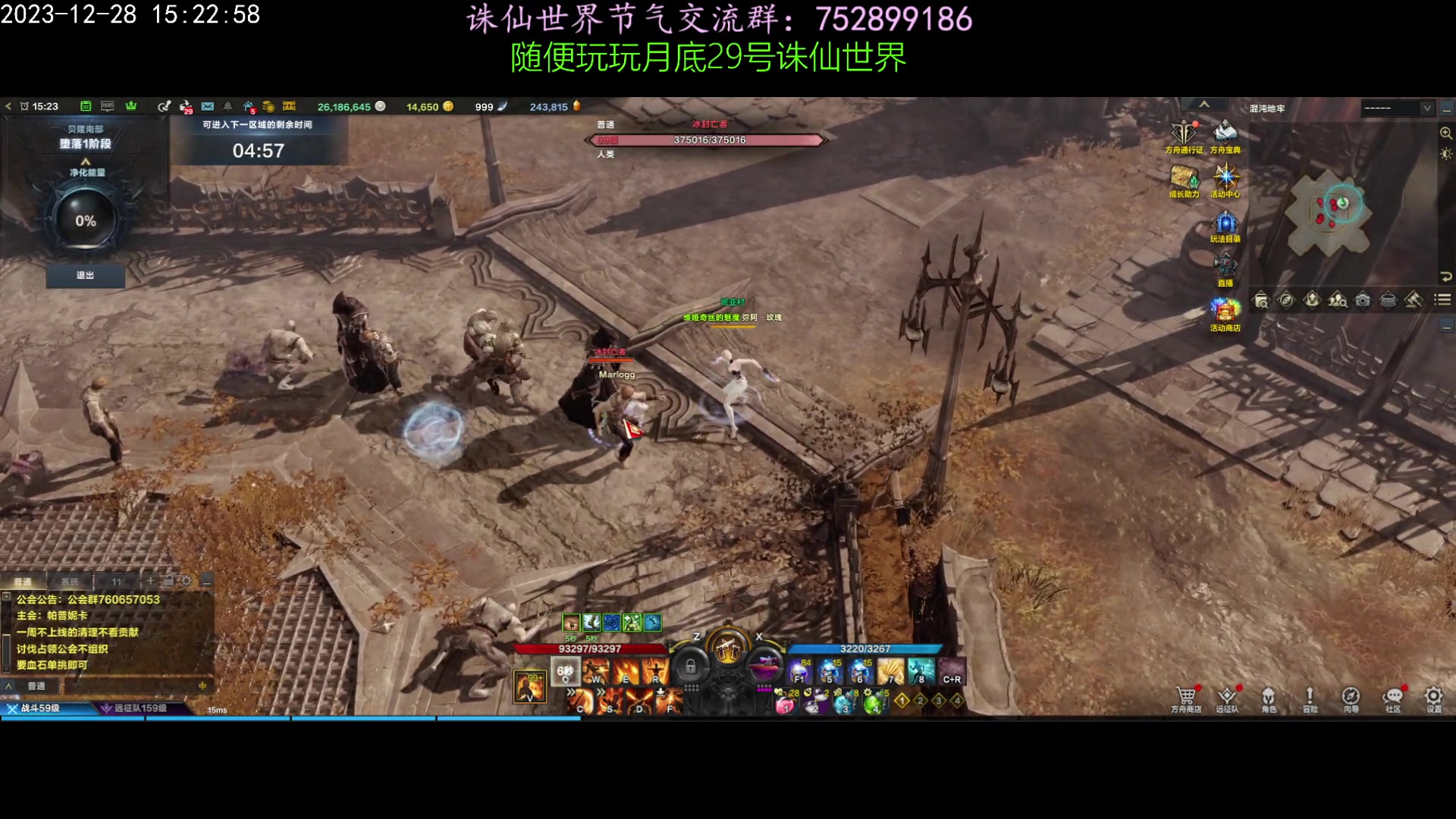 【2023-12-28 14点场】弥阿QuQ：【弥阿】明天准时见！