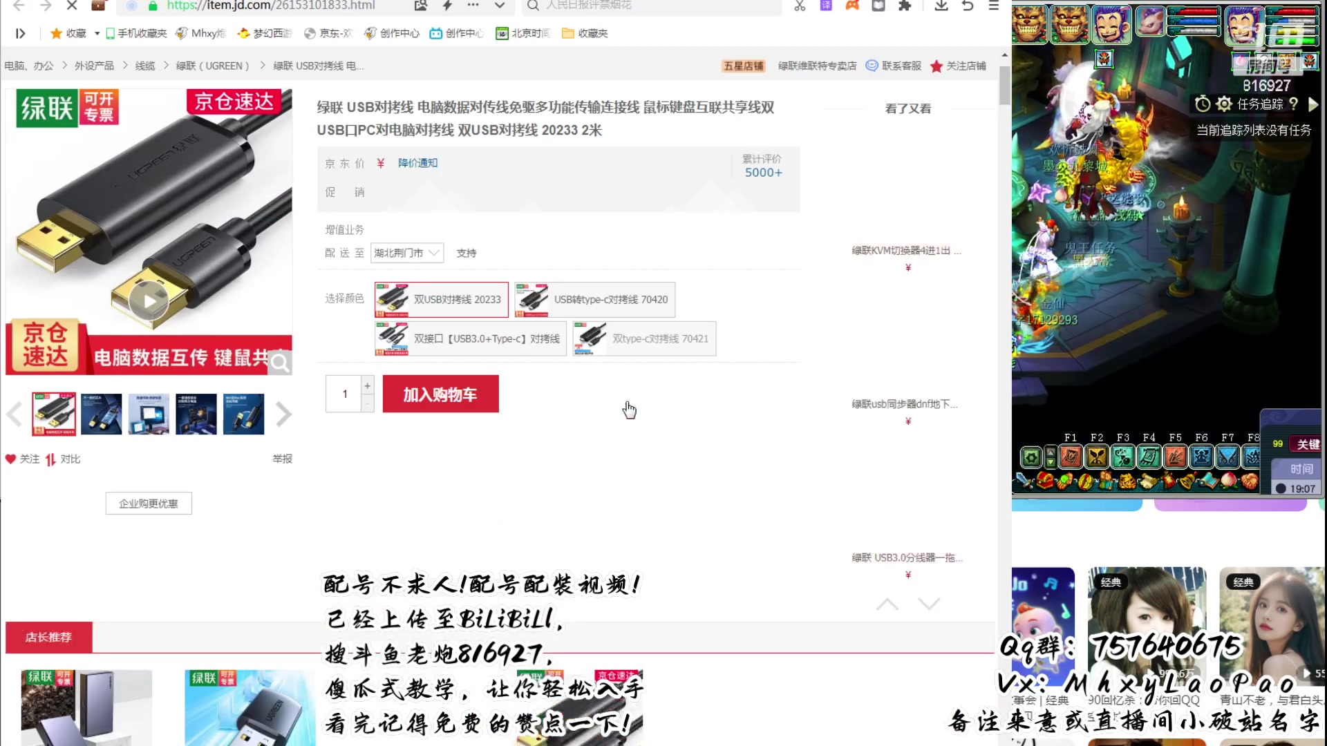 【2023-12-30 18点场】Dy老炮丶816927：老炮：129头铁女魃墓，冲刺175！！