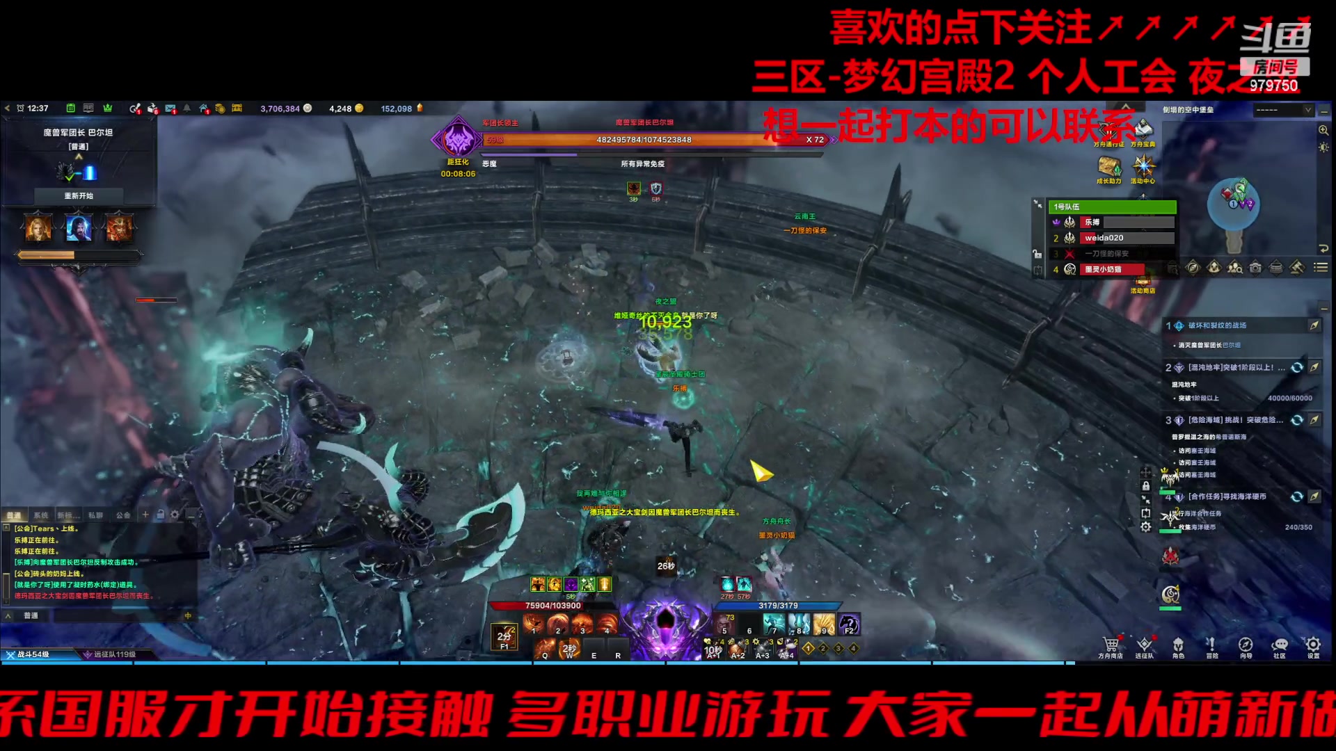 【2023-12-29 11点场】三凯1986：三区军团长EXP了