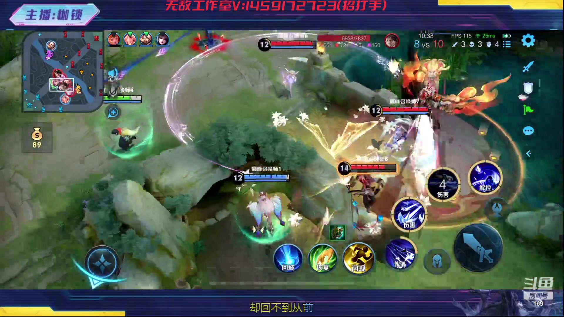 【2023-12-29 23点场】是个枷锁：冷静 沉稳 自信（修炼心性）