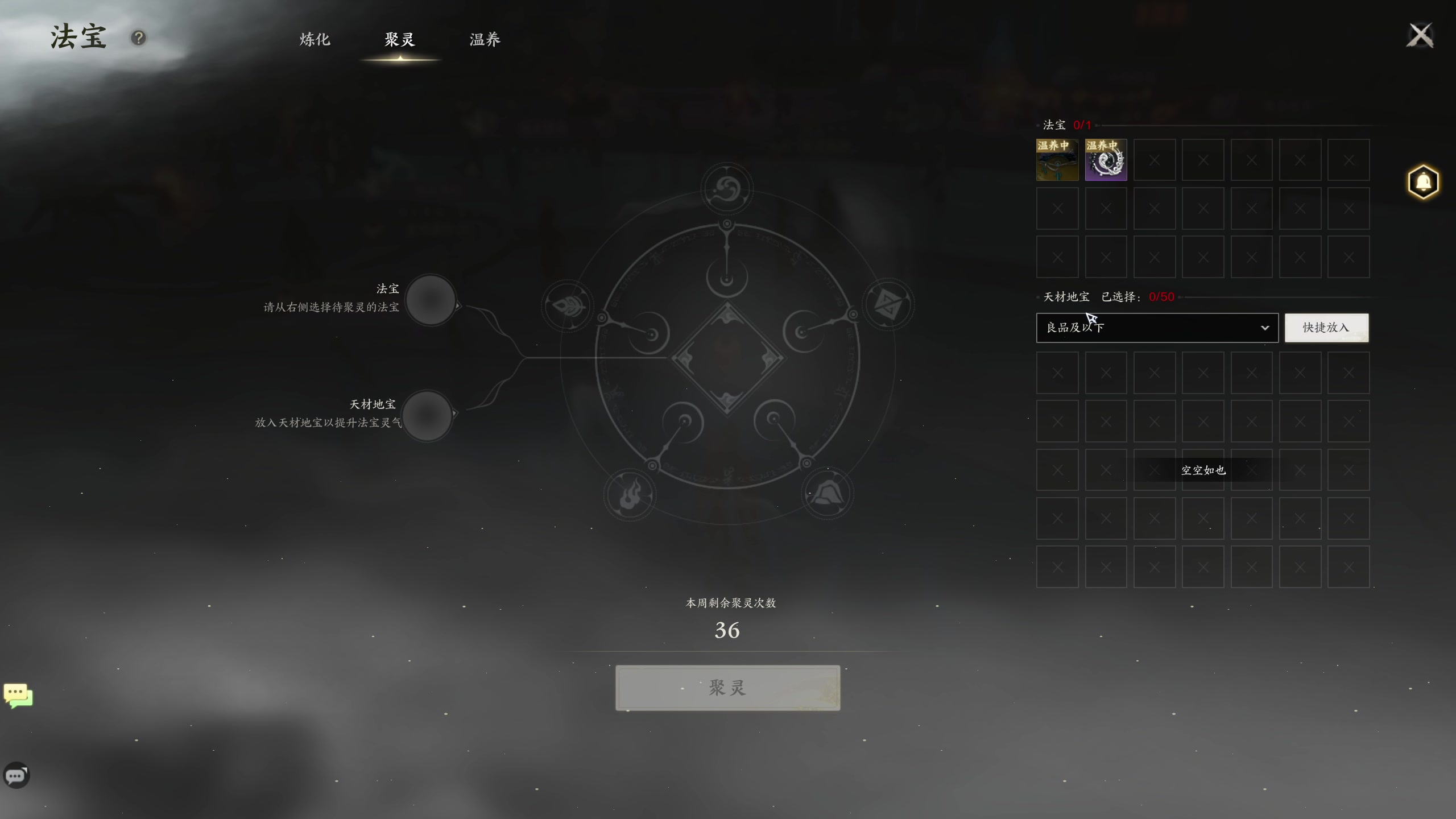 【2023-12-30 15点场】yyfyyf：全民街篮不删档上线体验!