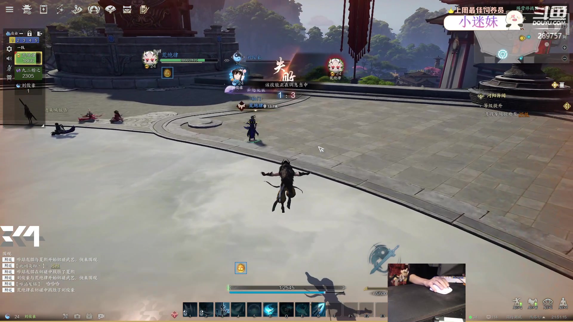 【2023-12-29 21点场】刘俊豪adc：【非常互娱】认真的时候谁跟你嬉皮笑脸!