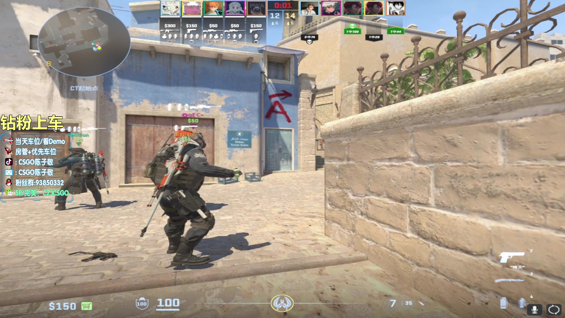 【2023-12-30 15点场】陈子敬丶：【陈子敬】完美免费带水友 拼手速上车