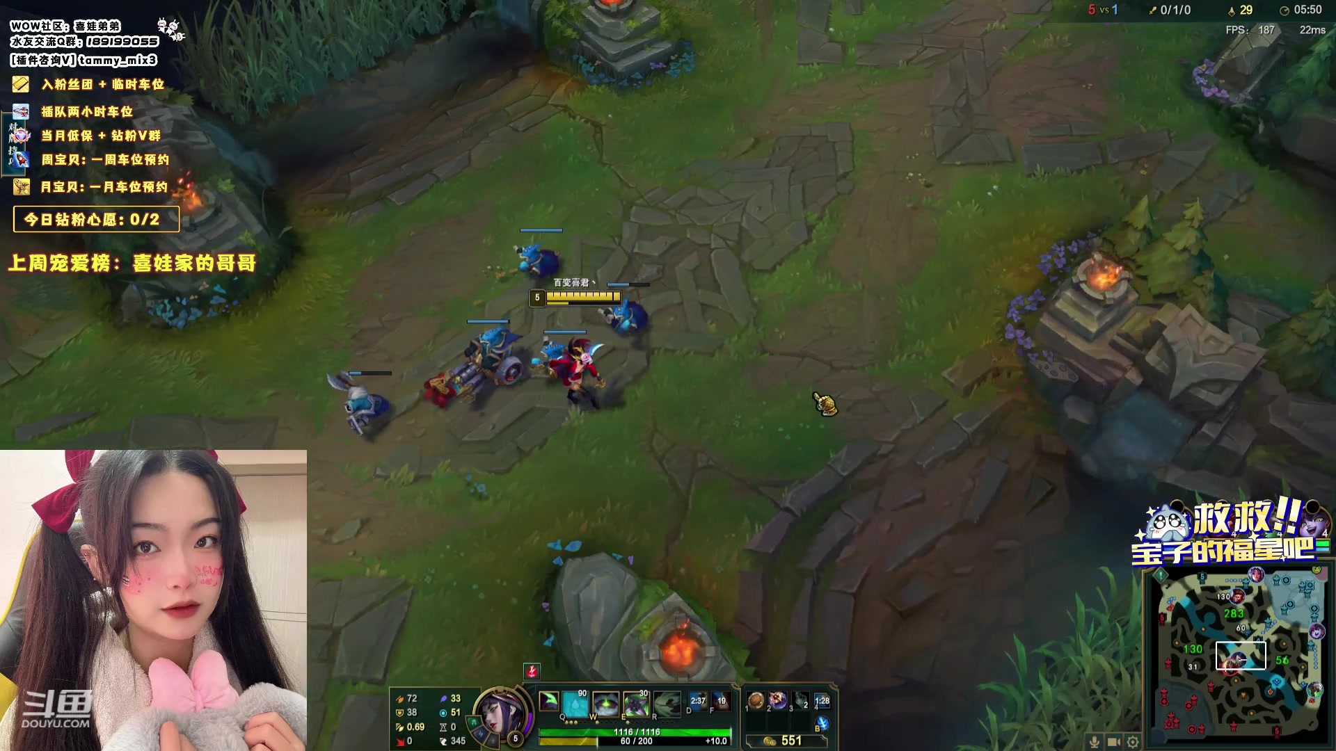 【2023-12-29 22点场】天真的喜娃：【喜ok】有没有集合石水友呀