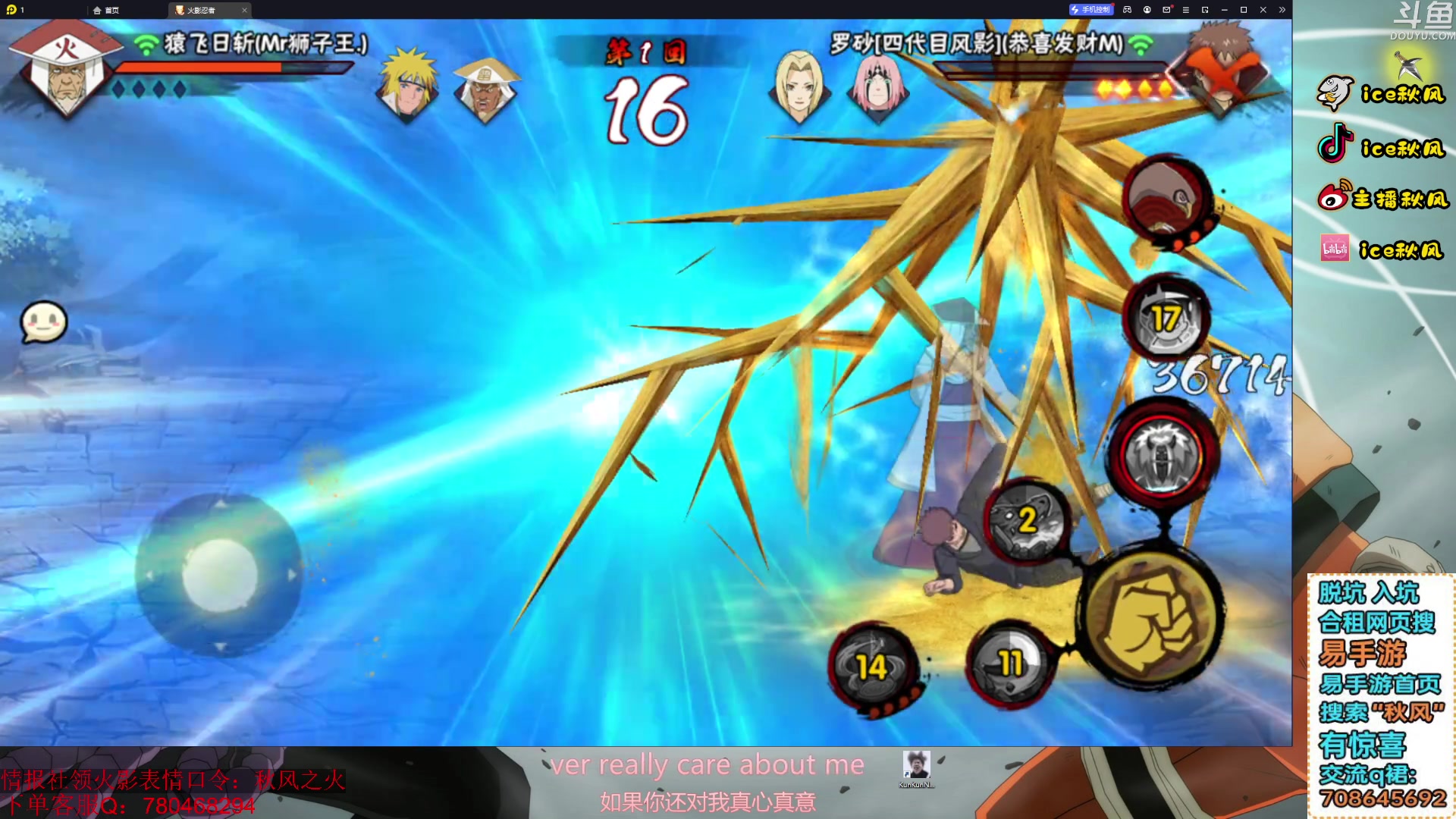 【2023-12-30 18点场】ice秋风：2023的最后两天