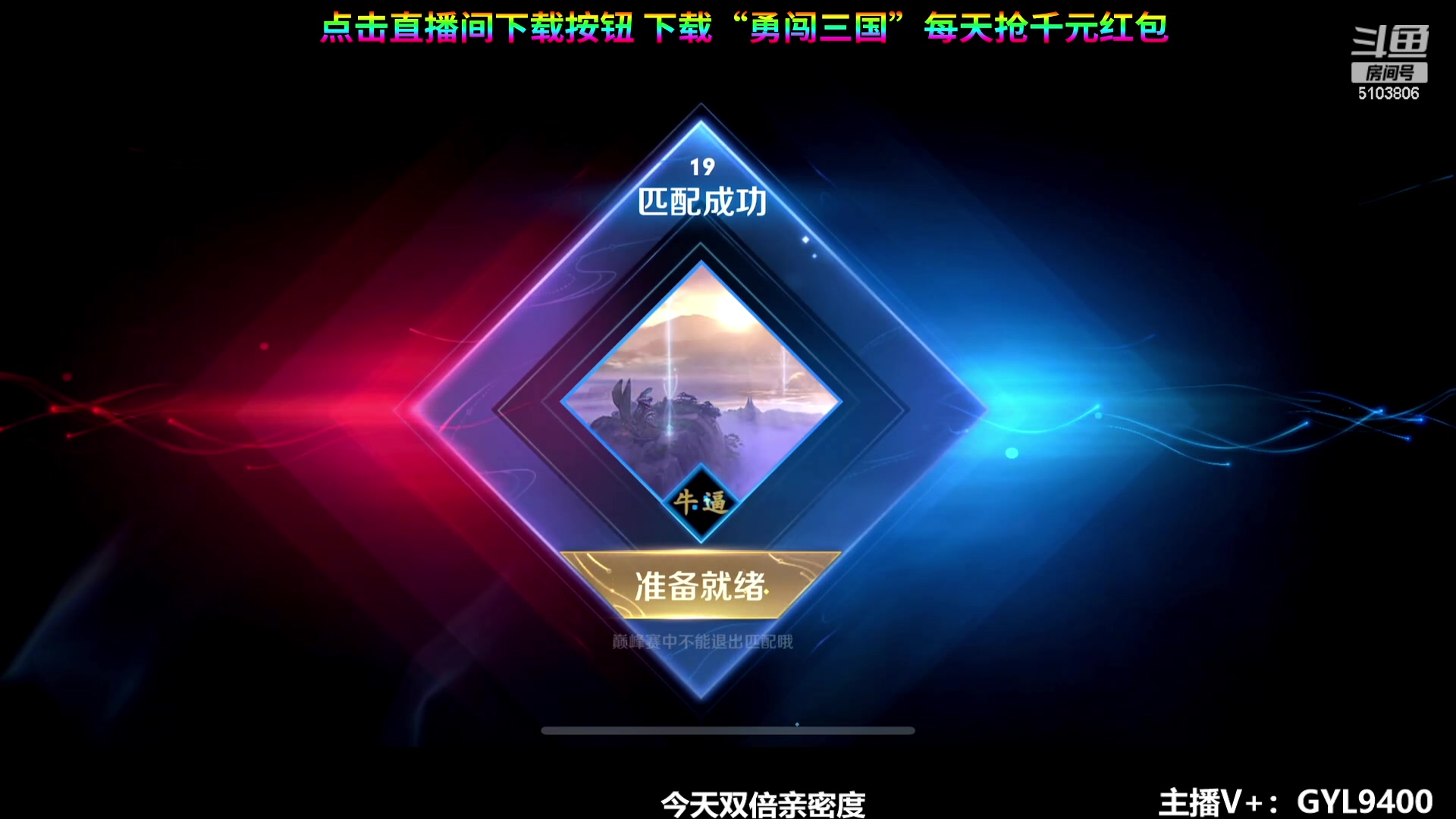 【2023-12-30 12点场】Fly高一刀：高一刀：全力出击