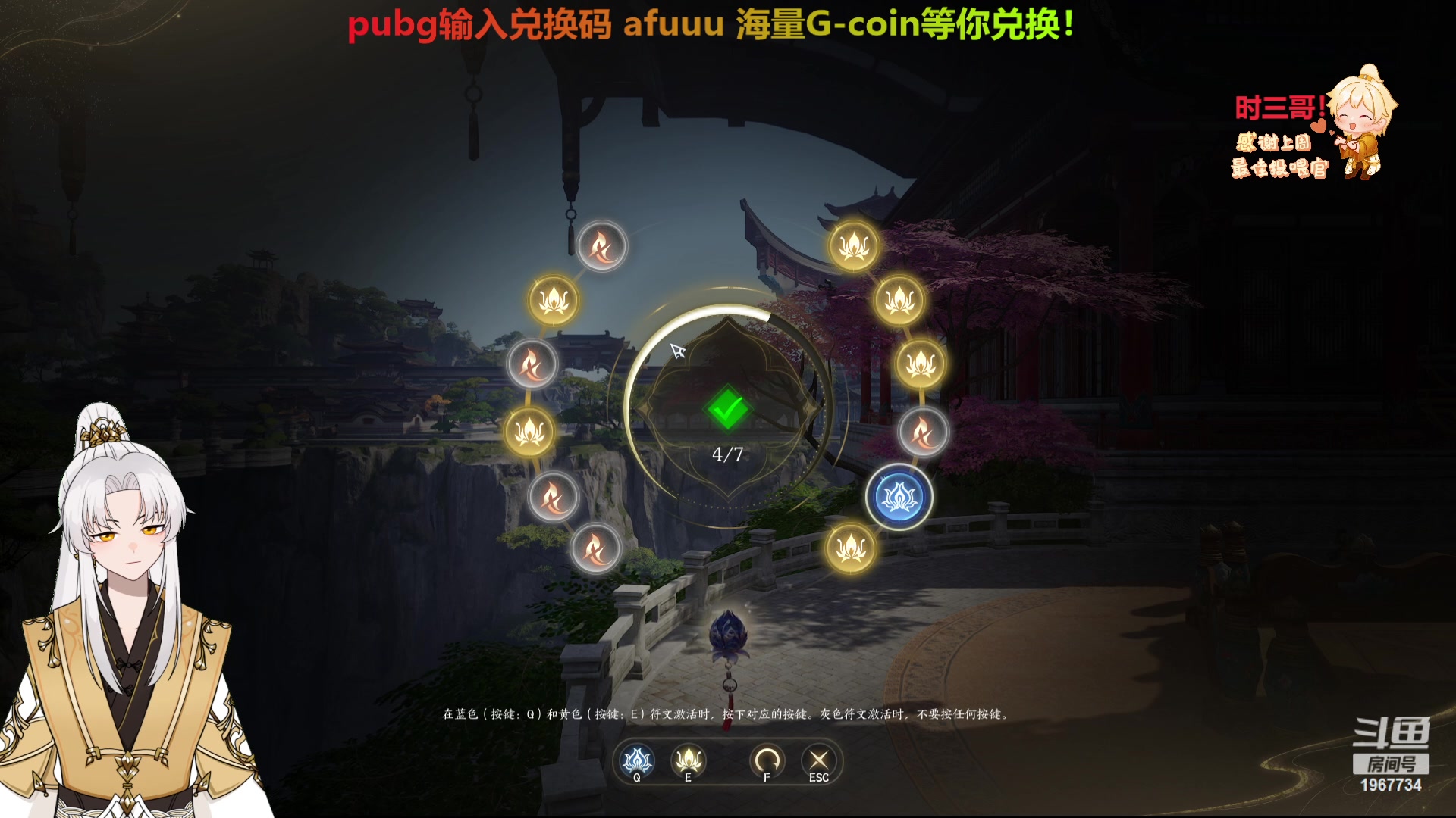 【2023-12-29 17点场】阿福Afuuu：诛仙世界来咯~！