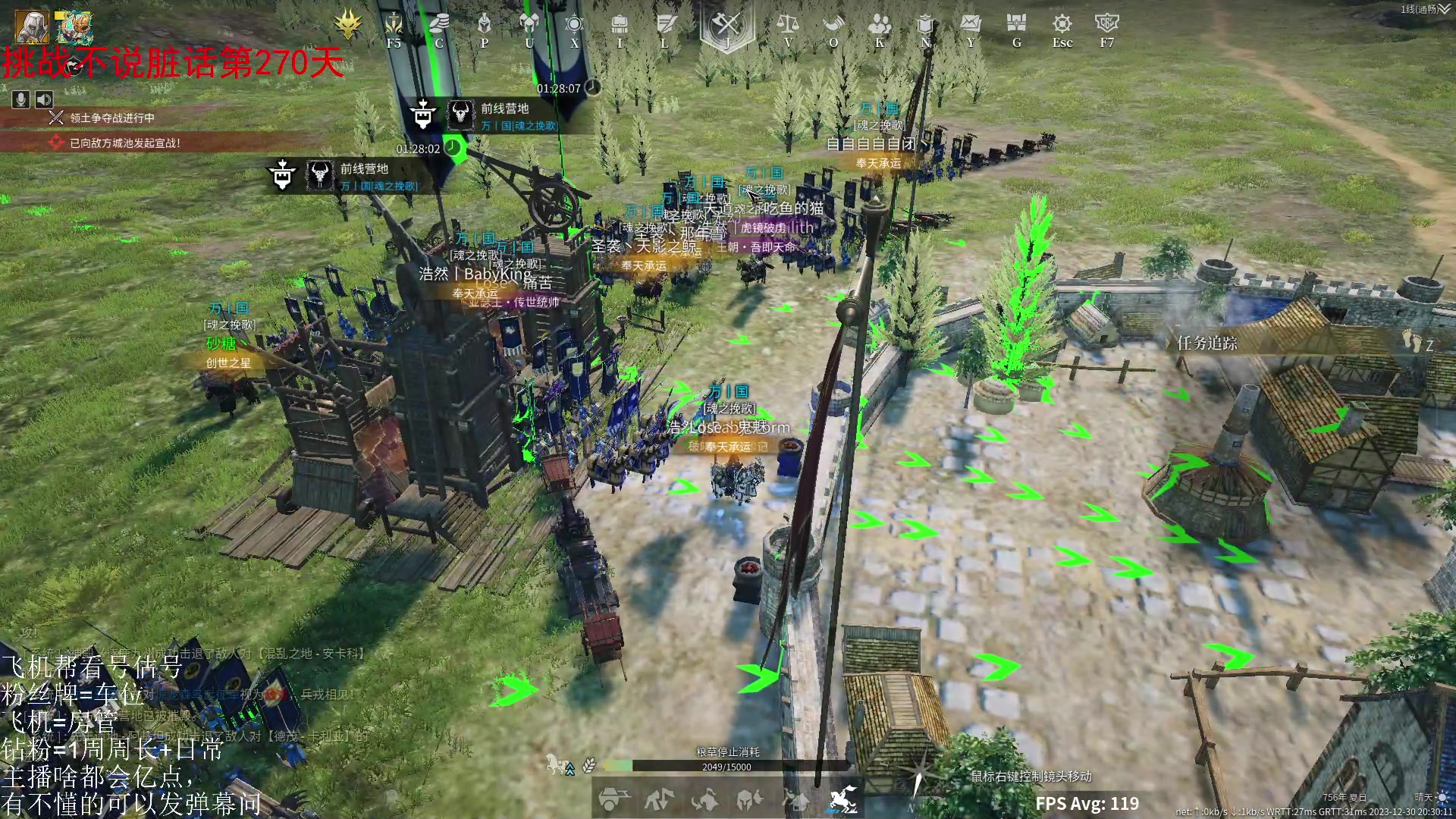 【2023-12-30 19点场】那路托丶：试试欧服排位水深浅