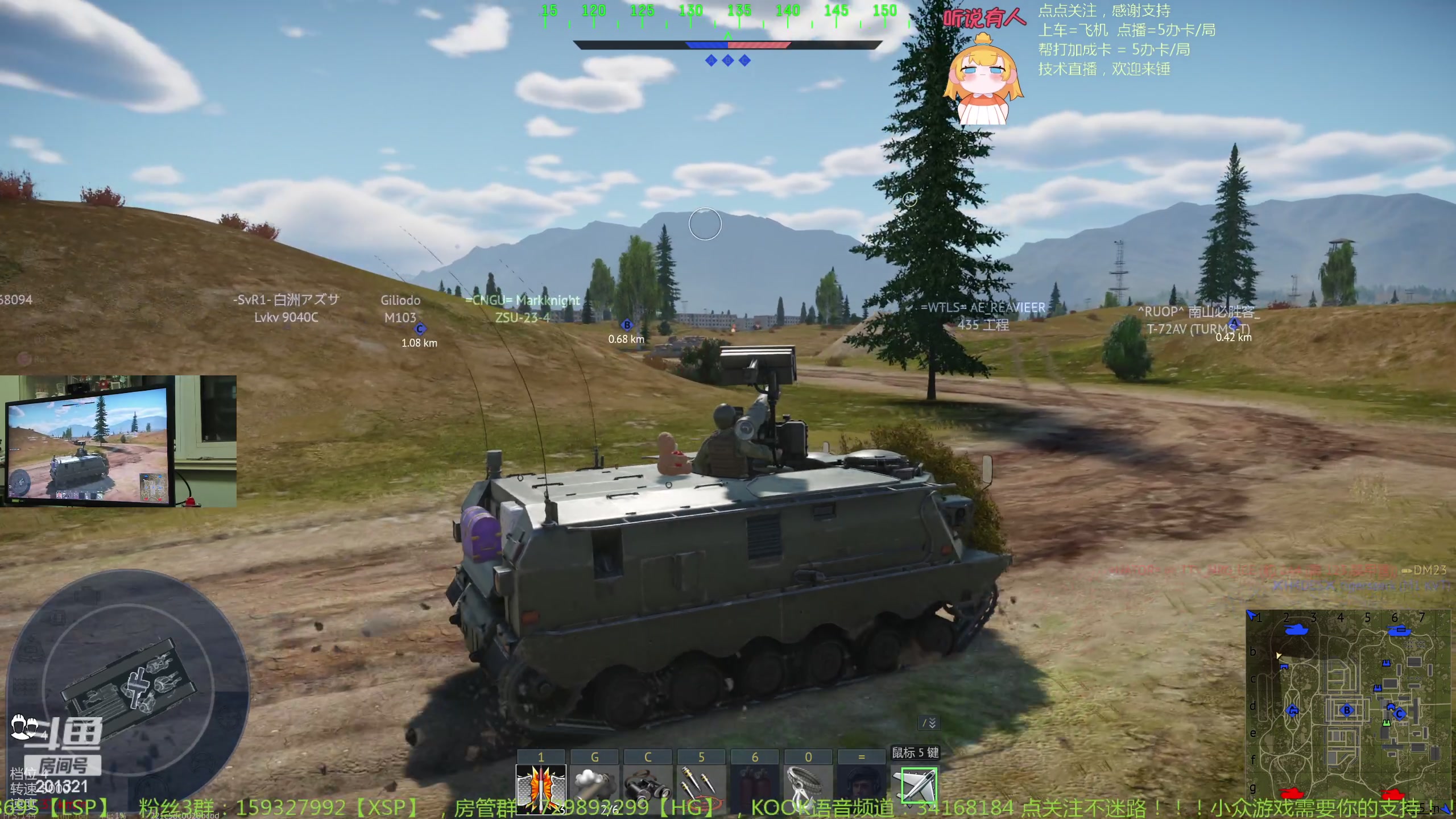 【2023-12-28 19点场】战争雷霆老铁:【战争雷霆】陆战历史军事学院