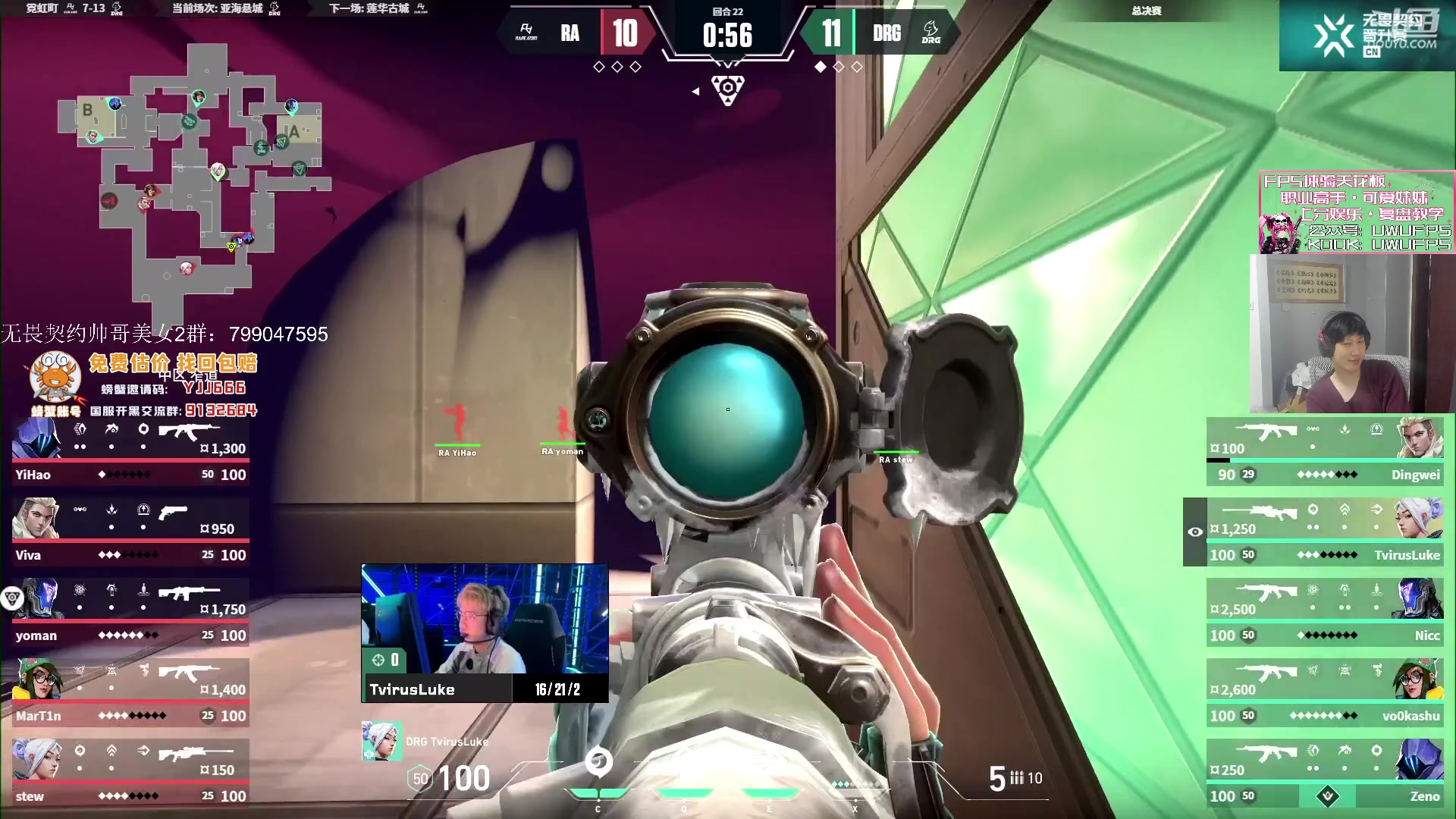 【2023-12-30 18点场】yjjimpaopao：30号决赛ra-drg 2点来