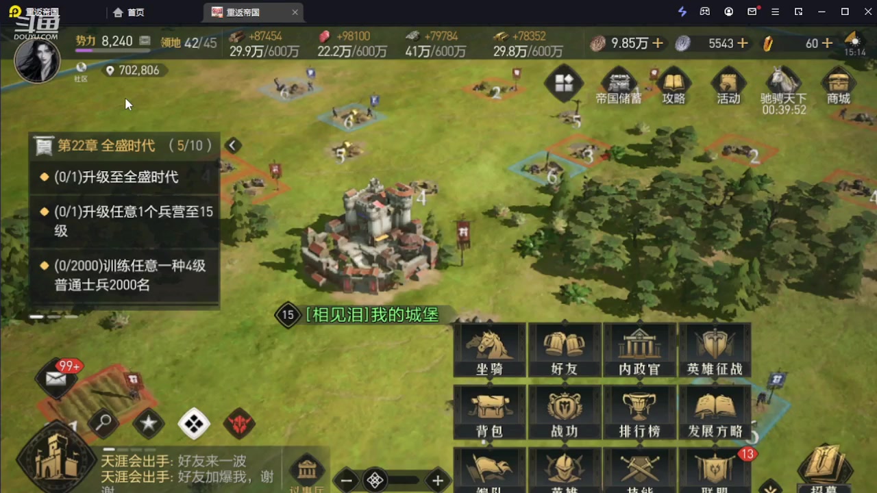 【2023-12-30 14点场】钱某剑指苍天：新区开冲，等你来战！