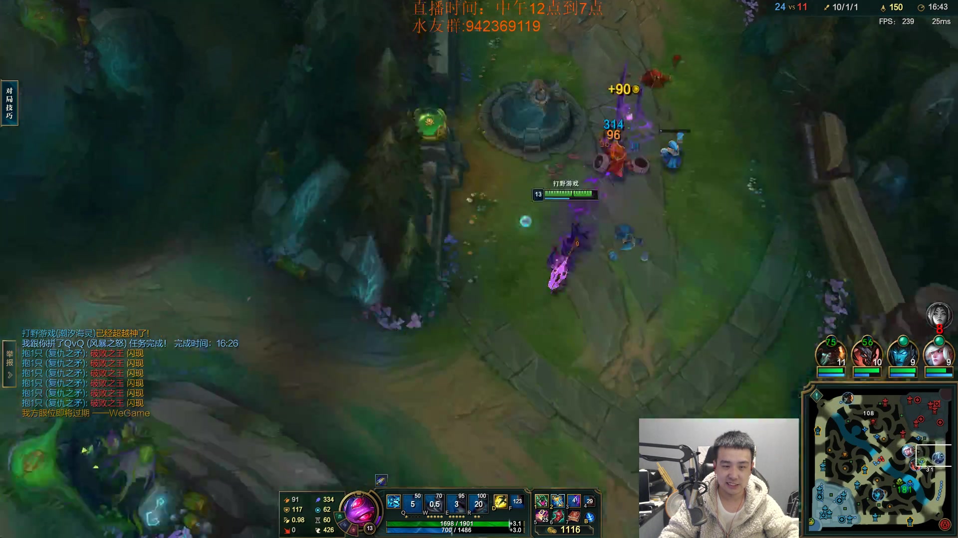 【2023-12-30 19点场】LOL丶摇摆：今天D1大师捏蚂蚁!