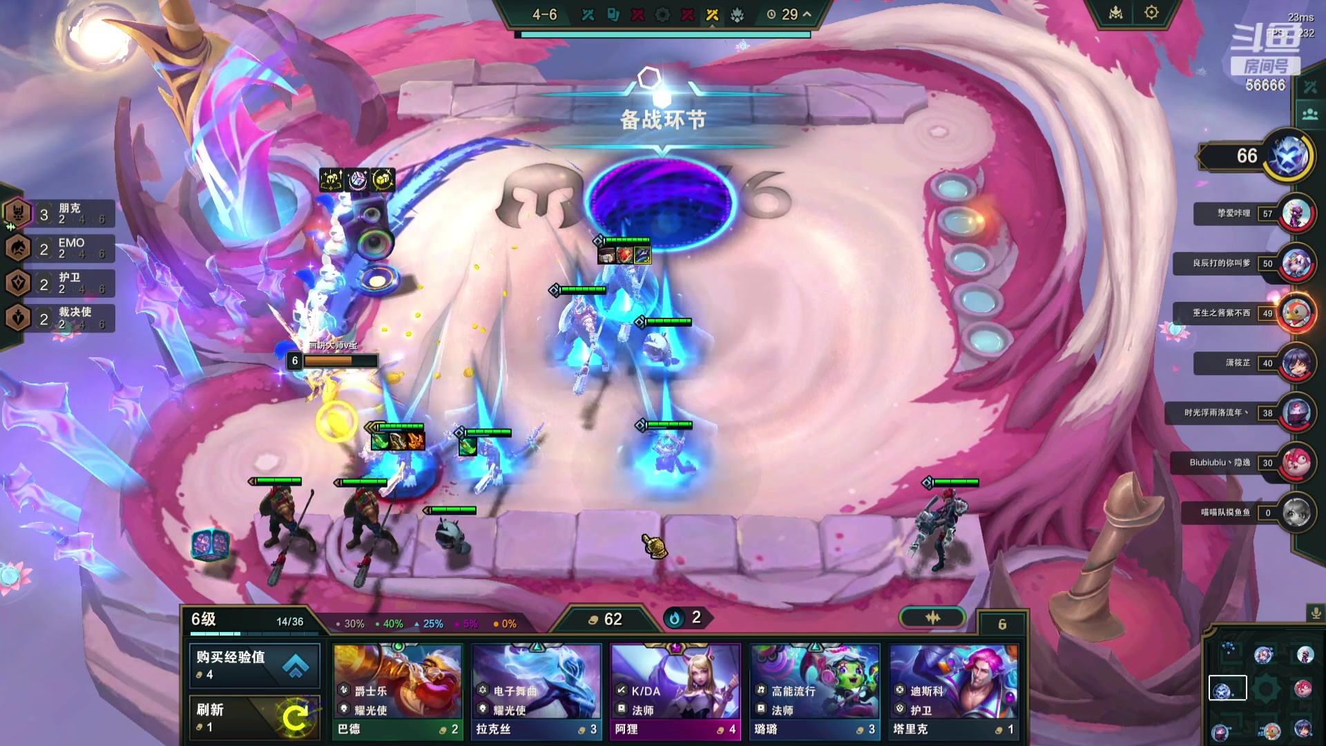 【2023-12-30 06点场】imxiaoxin：【✘-✘】乌鲁木齐觅食