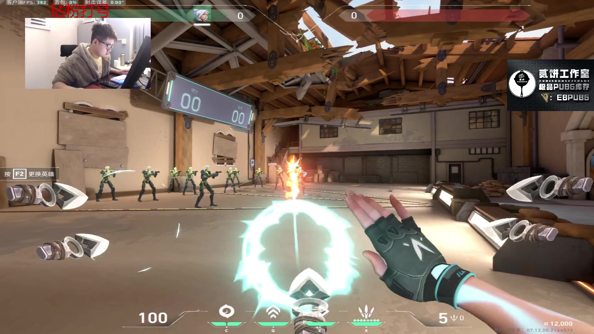 【2023-12-30 21点场】067QAQ：国服真得上个神话2！