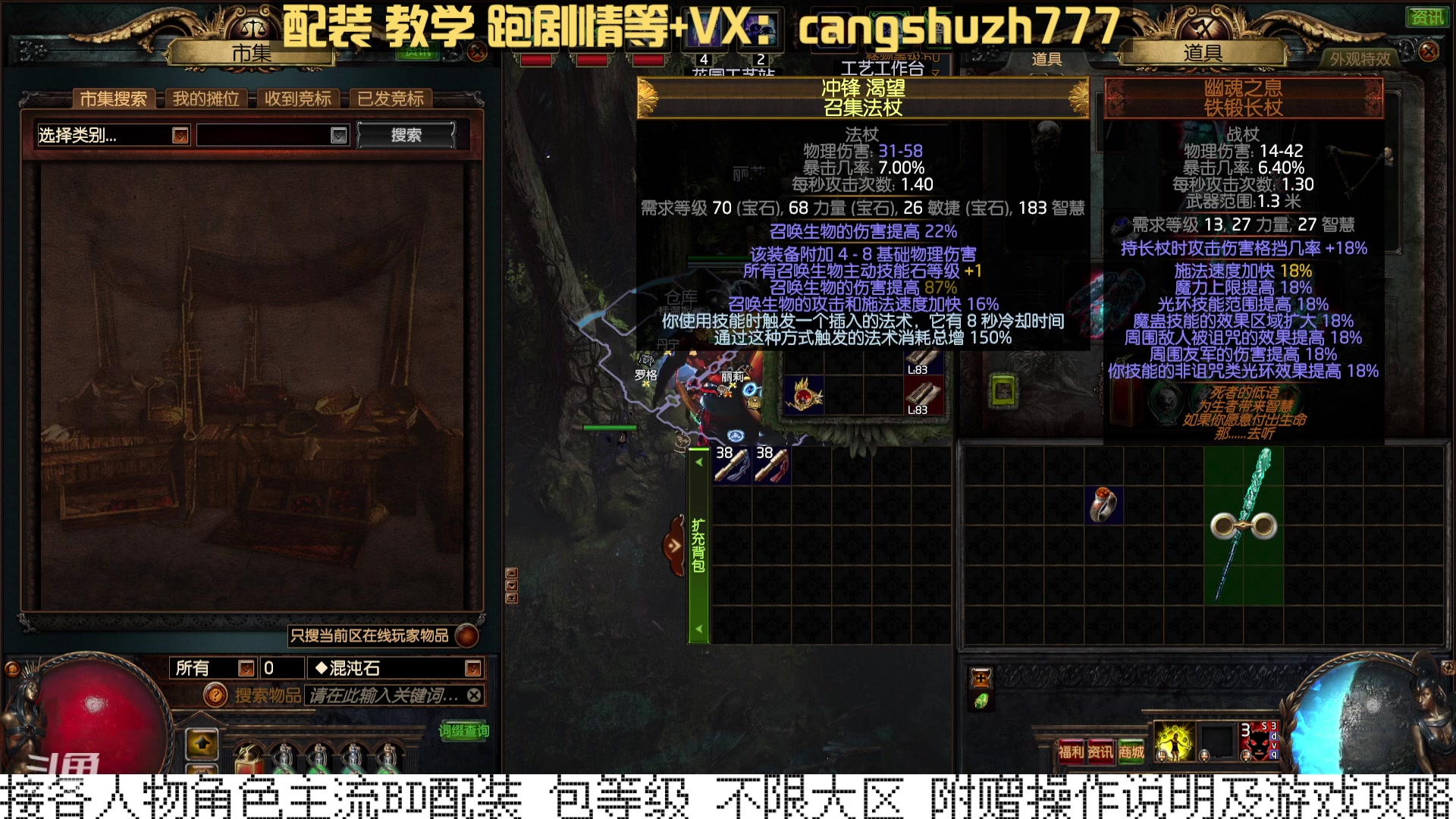 【2023-12-28 16点场】仓鼠召唤：当季最强BD专业配装
