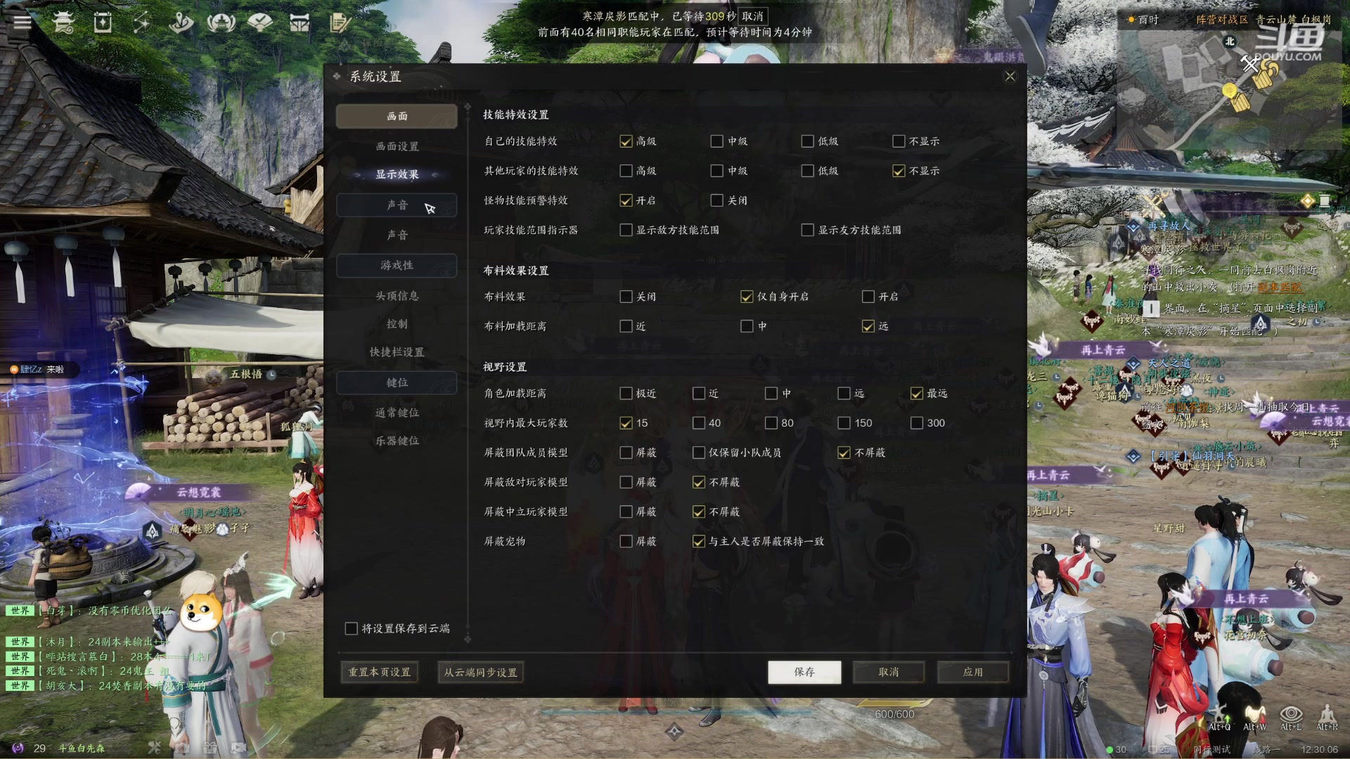【2023-12-30 11点场】Mr白先森er：老白：努力冲前10合欢！