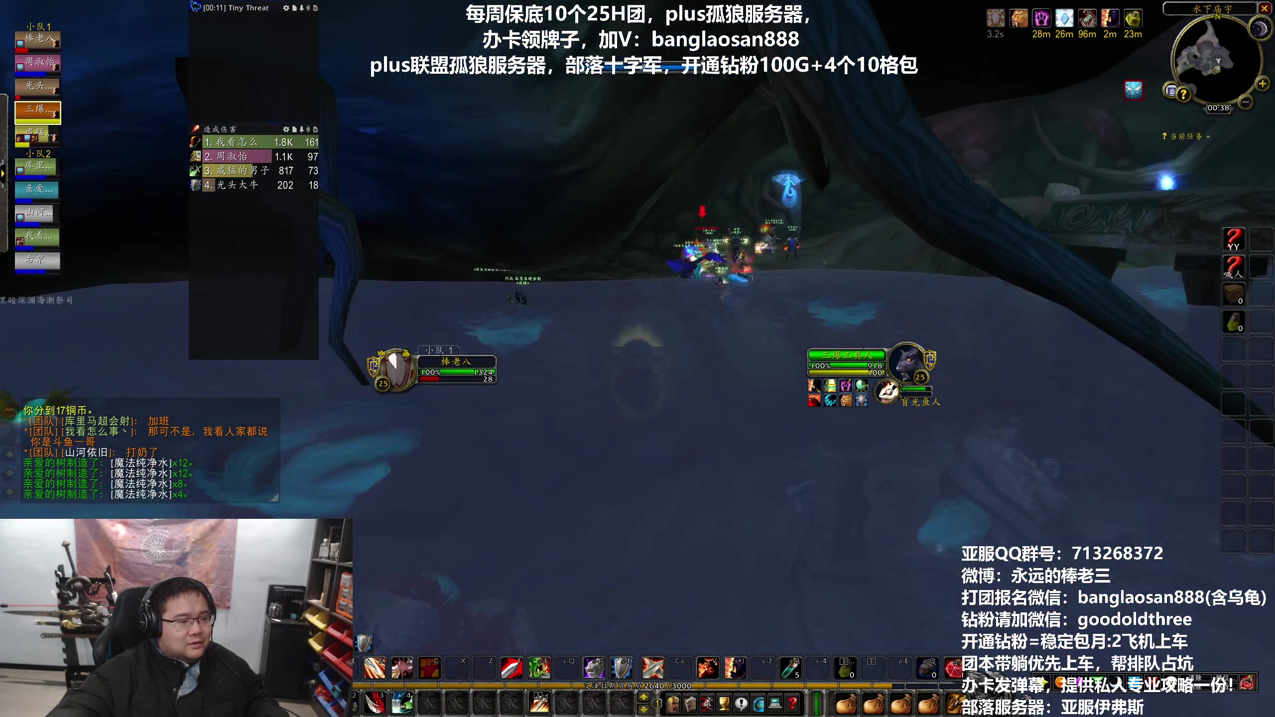 【2023-12-30 00点场】棒老三：打个11H，plus清CD~~