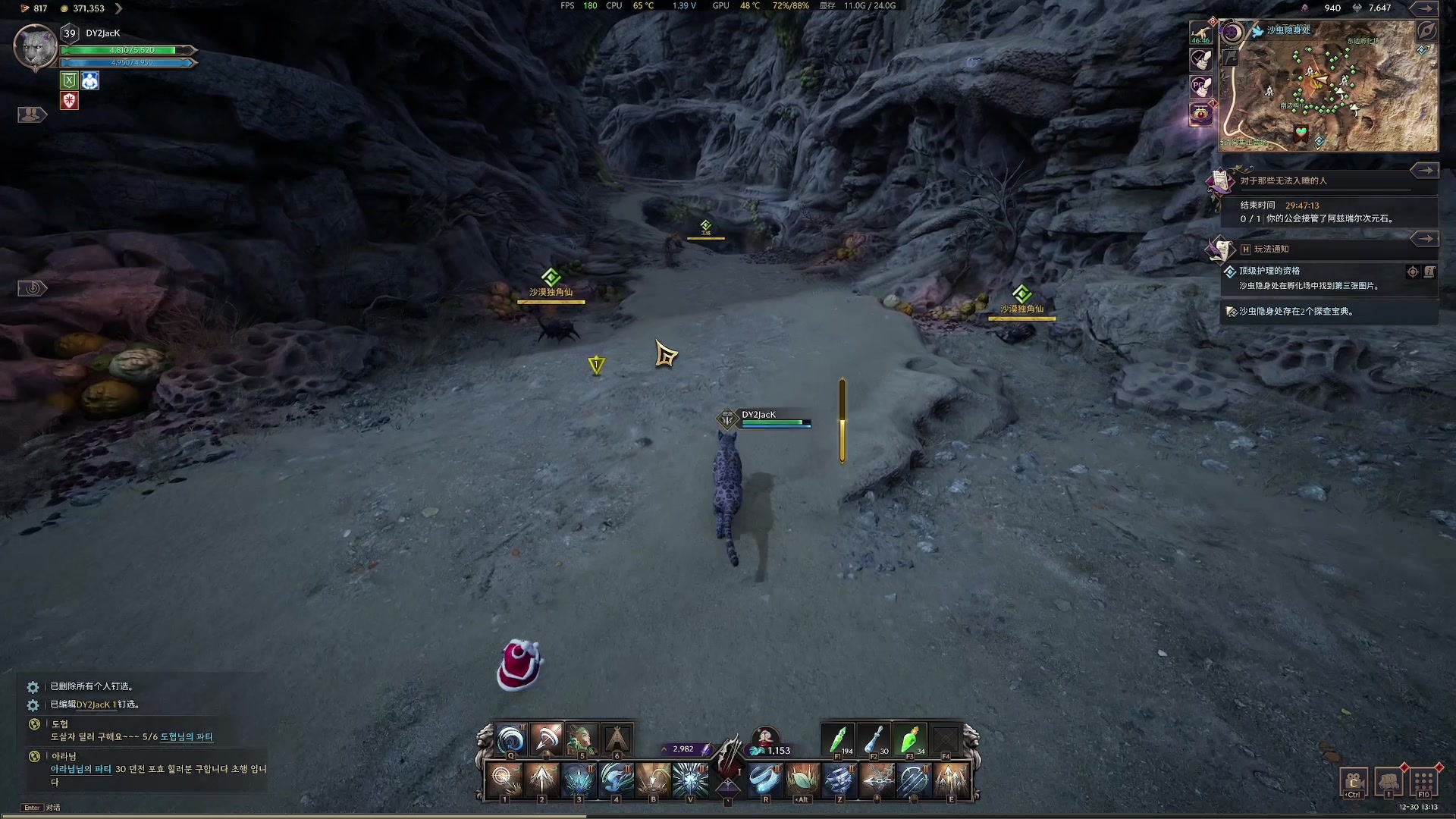 【2023-12-30 12点场】主播杰克曼：今天你王权没 上号上号了