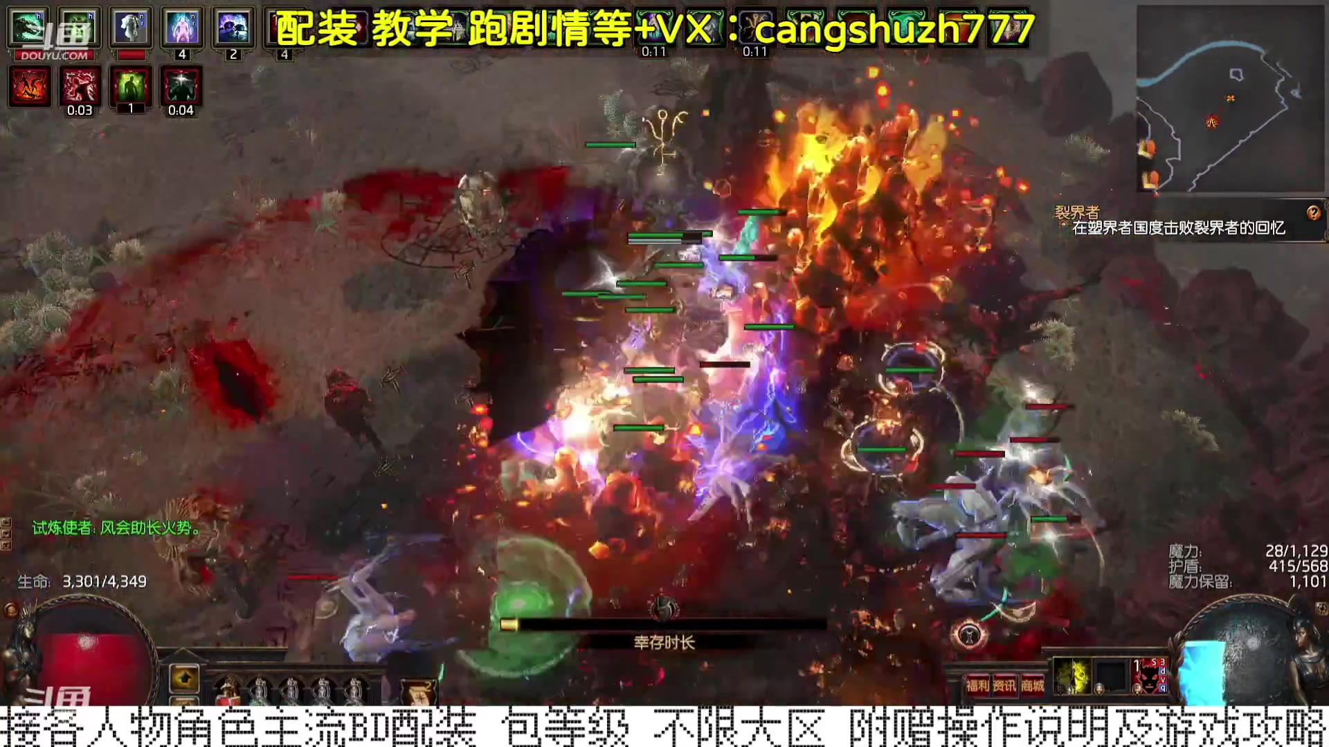 【2023-12-29 08点场】仓鼠召唤：当季最强BD专业配装