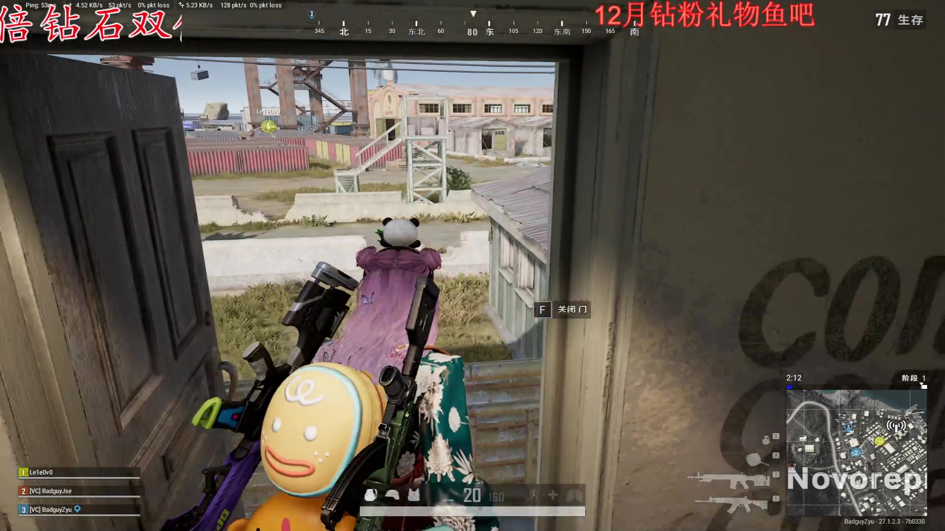 【2023-12-30 20点场】Ziyuii：黄金双倍pubg就是最好玩的游戏