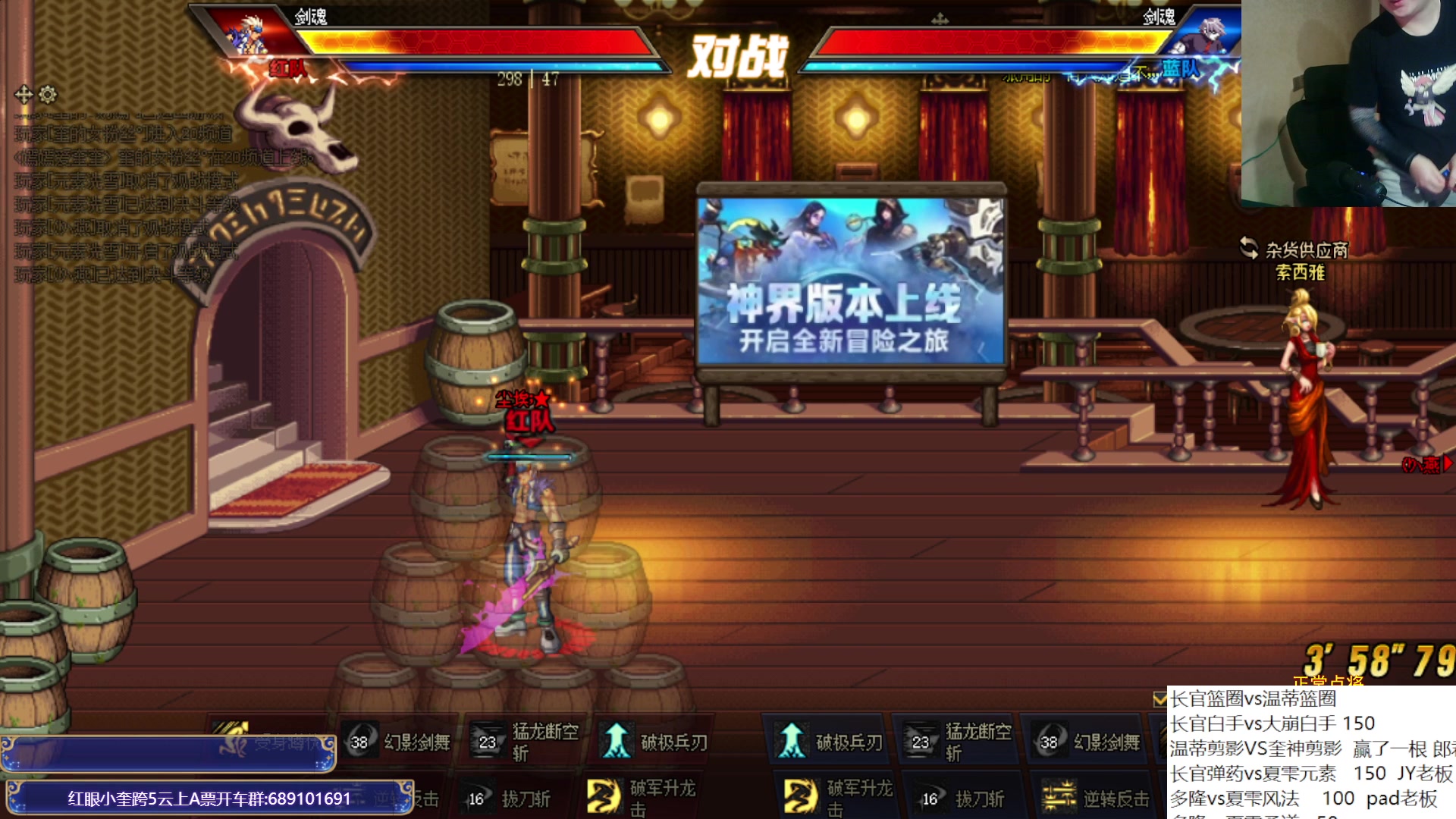 【2023-12-30 02点场】红眼小奎：中韩赛10人循环最后一天+点将