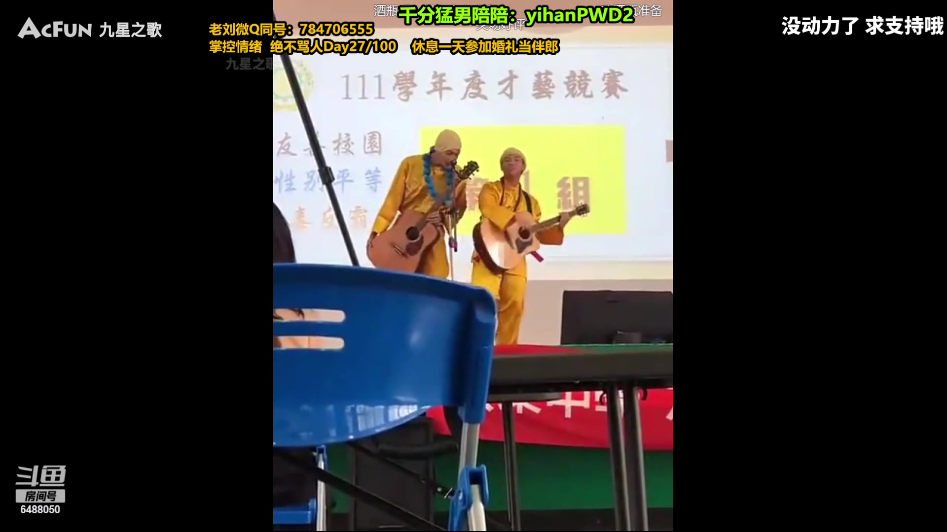 【2023-12-30 03点场】旋转的老刘诺手：一刀秒人流诺手 R两千真伤！