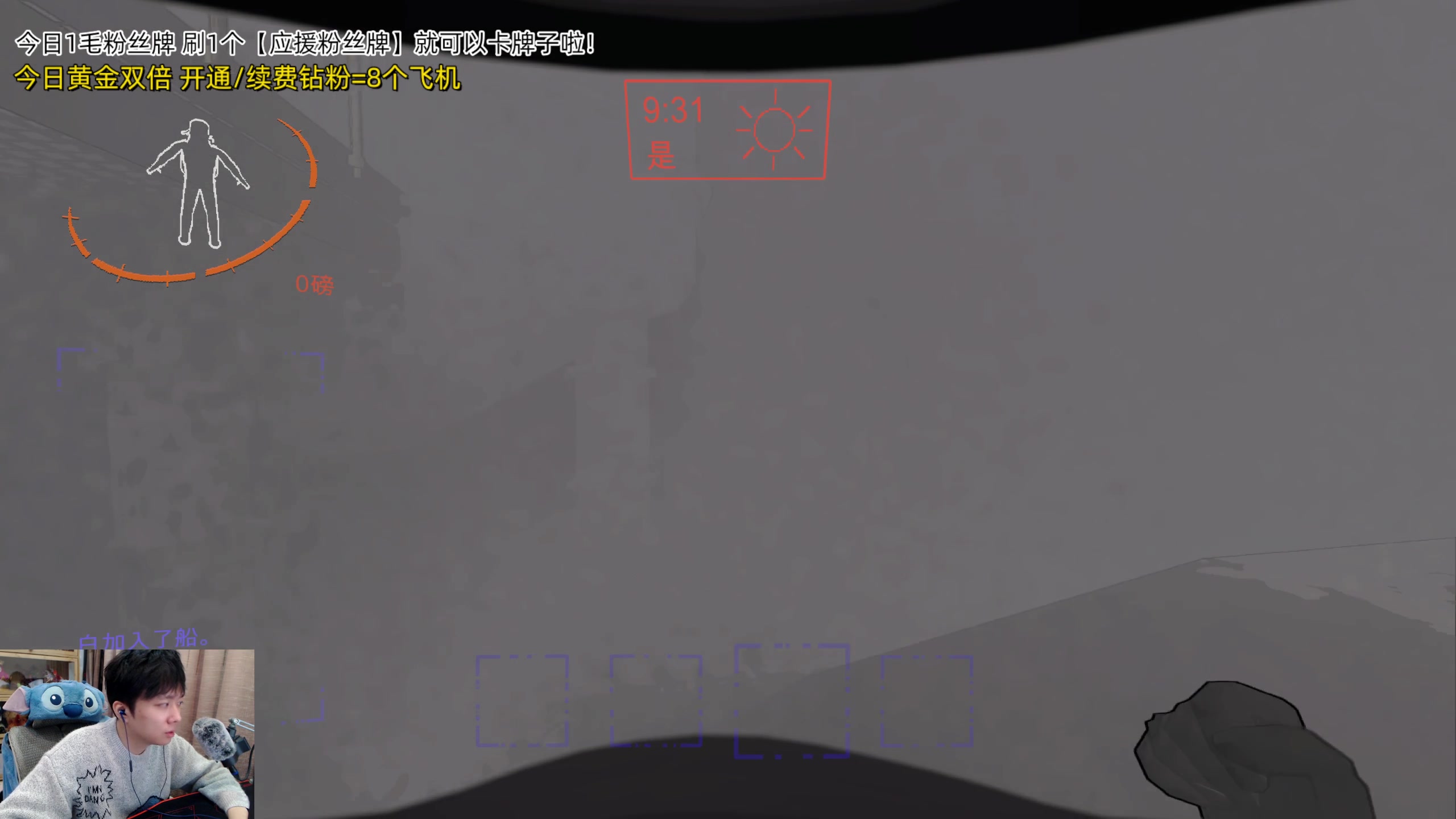 【2023-12-30 18点场】机长YG：【机长】团建！恐怖游戏刺激直播中！