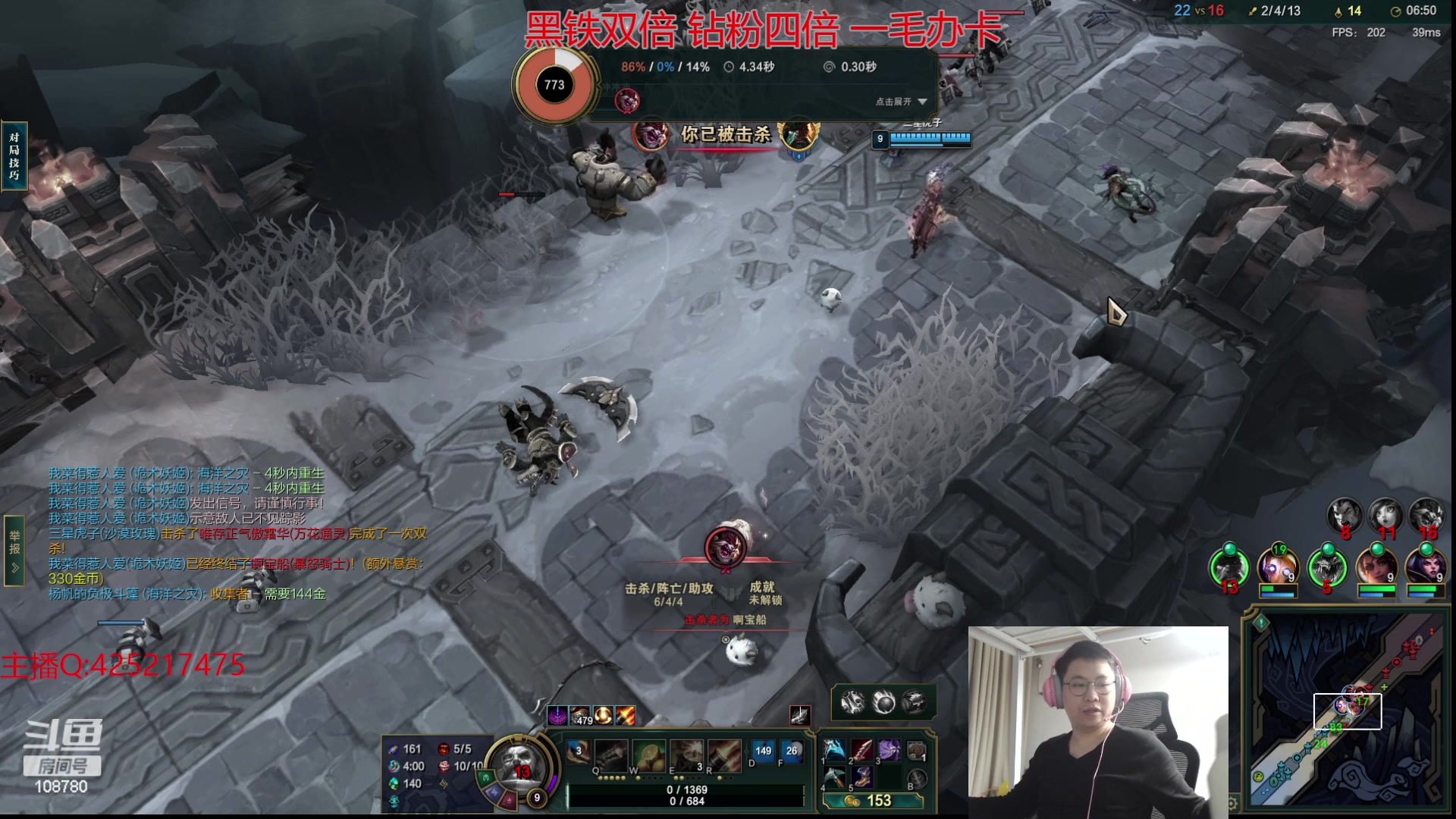 【2023-12-30 00点场】兮饭锐雯：乱斗狂少就位开杀