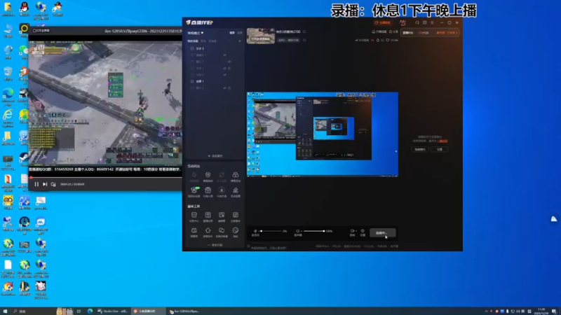 【2023-12-30 11点场】忆旧年丶：快乐5奶散排2700