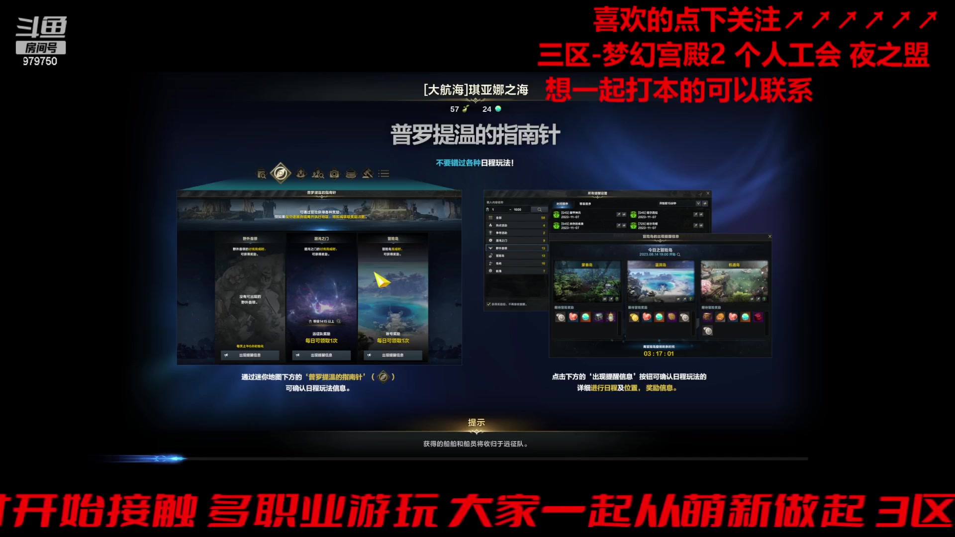 【2023-12-27 18点场】三凯1986：梦幻宫殿小丑三门EXP了