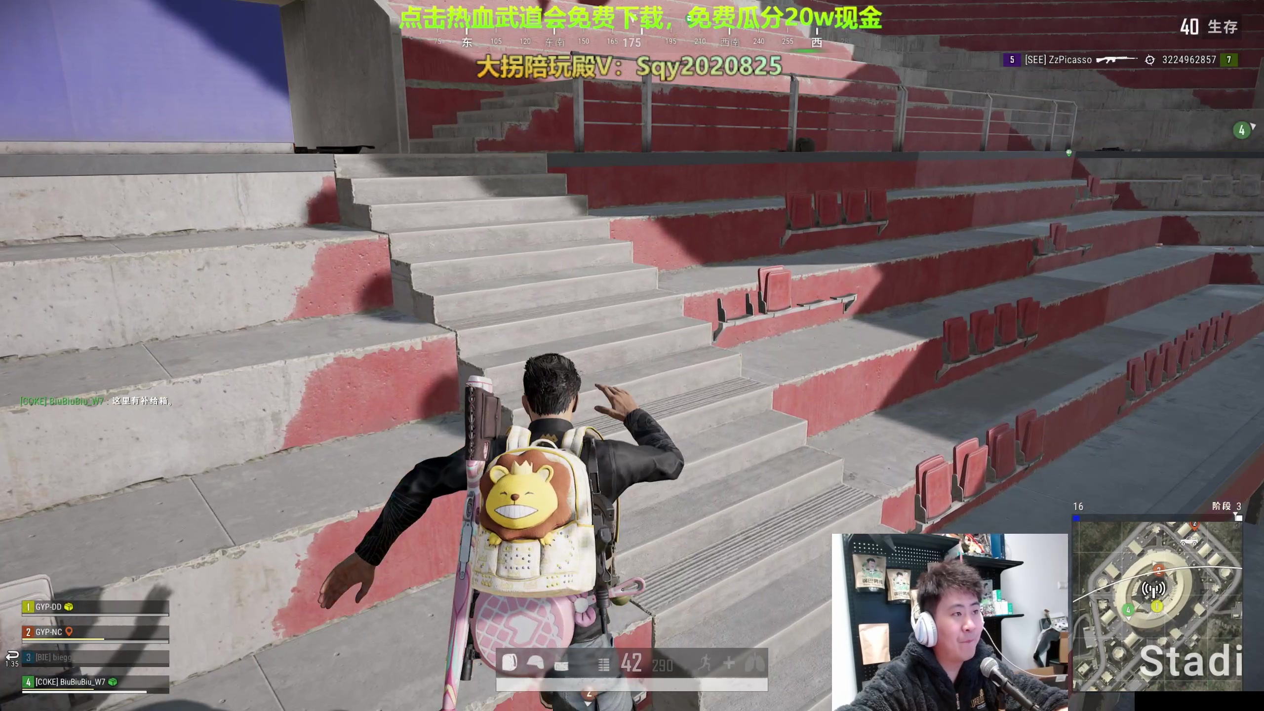 【2023-12-30 01点场】放逐大帝灬：一元粉丝牌，双倍亲密度！