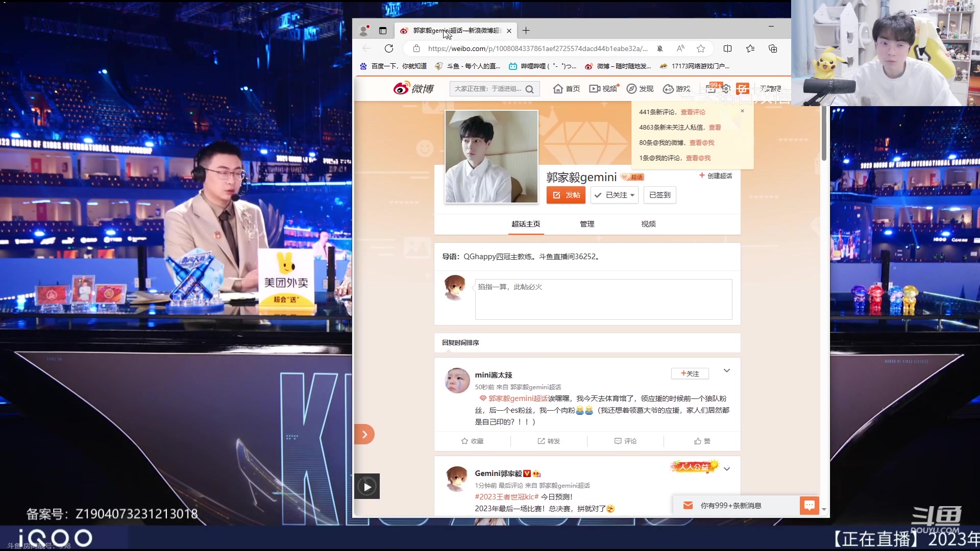 【2023-12-30 15点场】MrGemini：Gemini：AG VS WB