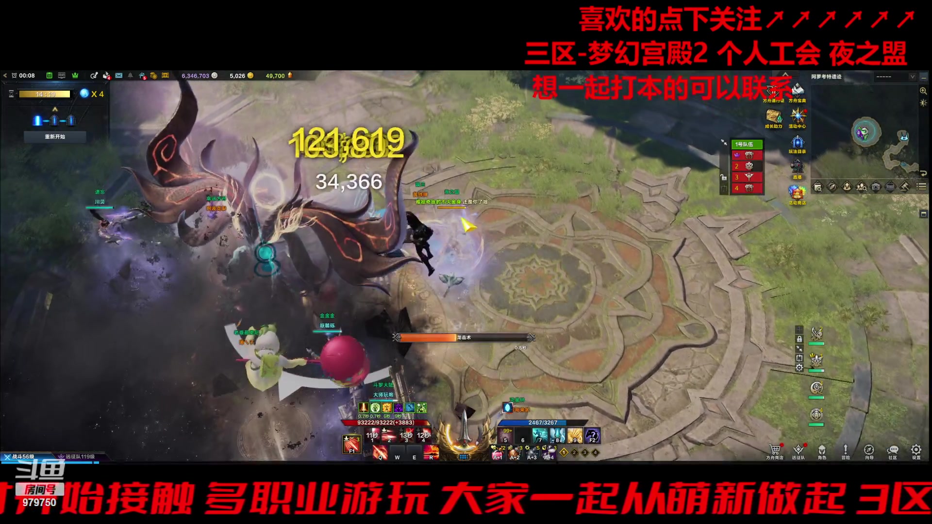 【2023-12-28 23点场】三凯1986：梦幻宫殿小丑三门EXP了