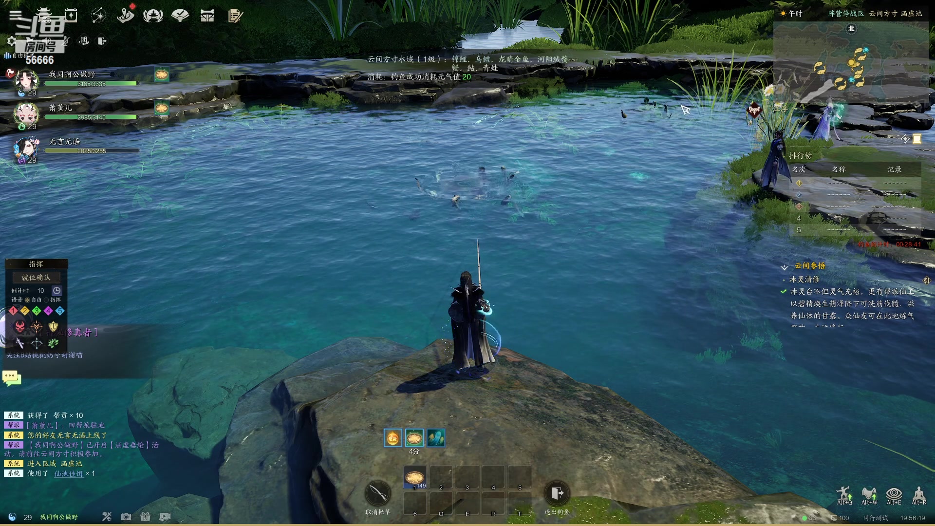 【2023-12-30 19点场】imxiaoxin：【✘-✘】乌鲁木齐觅食