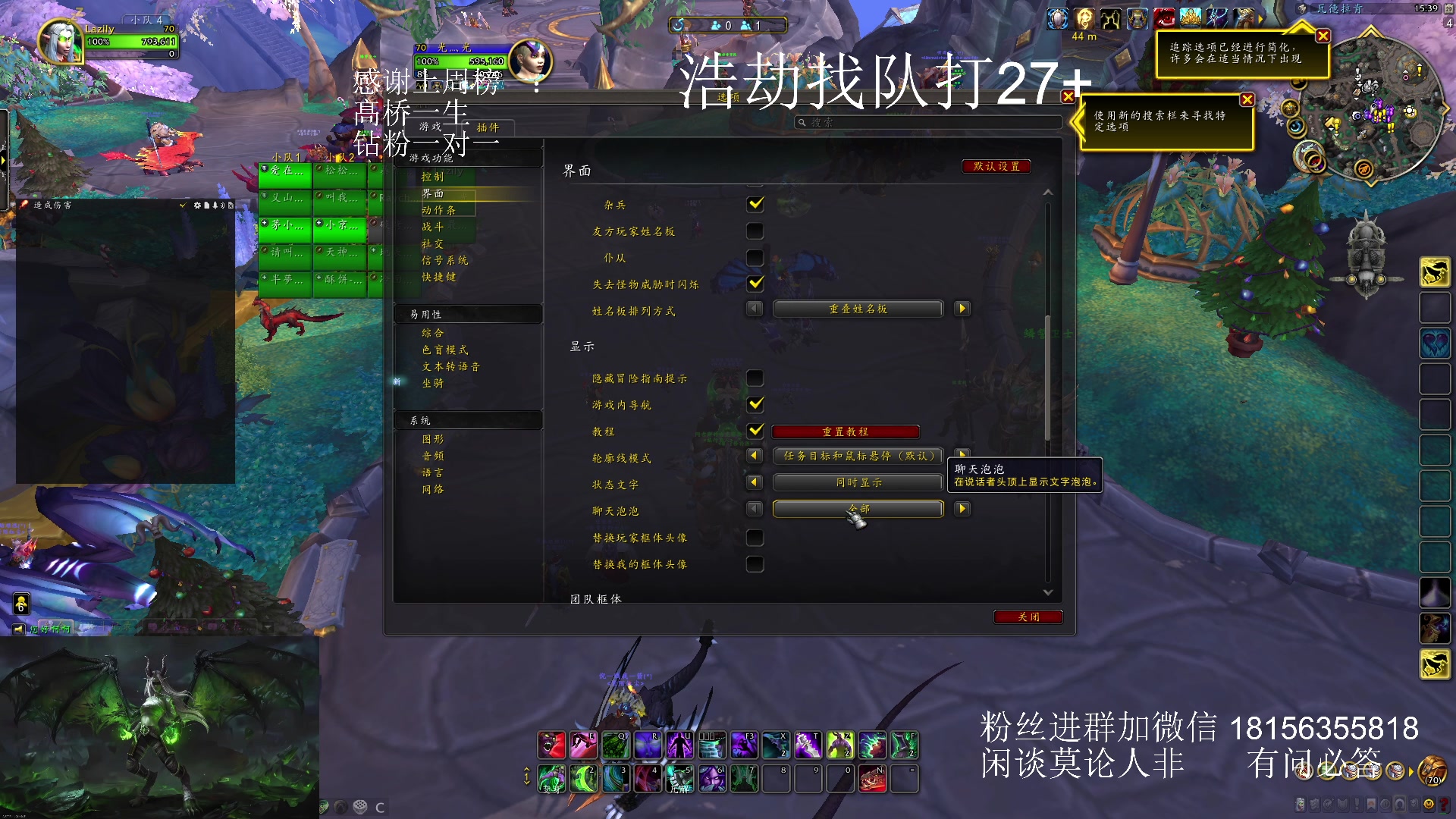【2023-12-29 15点场】许言0407：许老板：恶魔猎手团本大秘境