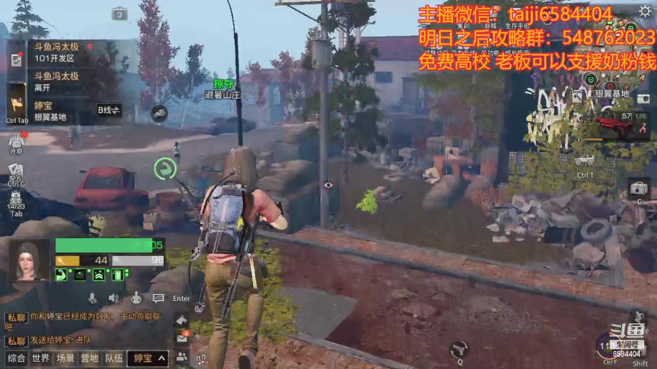 【2023-12-30 14点场】中华田园冯太极：免费打高校，努力挣点奶粉