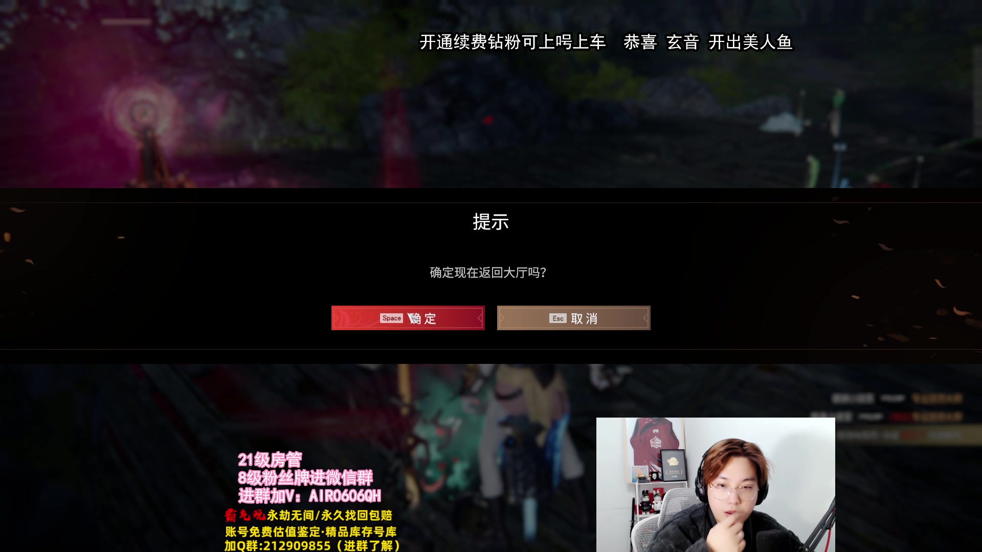 【2023-12-30 03点场】在下黄复来：【黄复来】赛季末钻粉上大分！