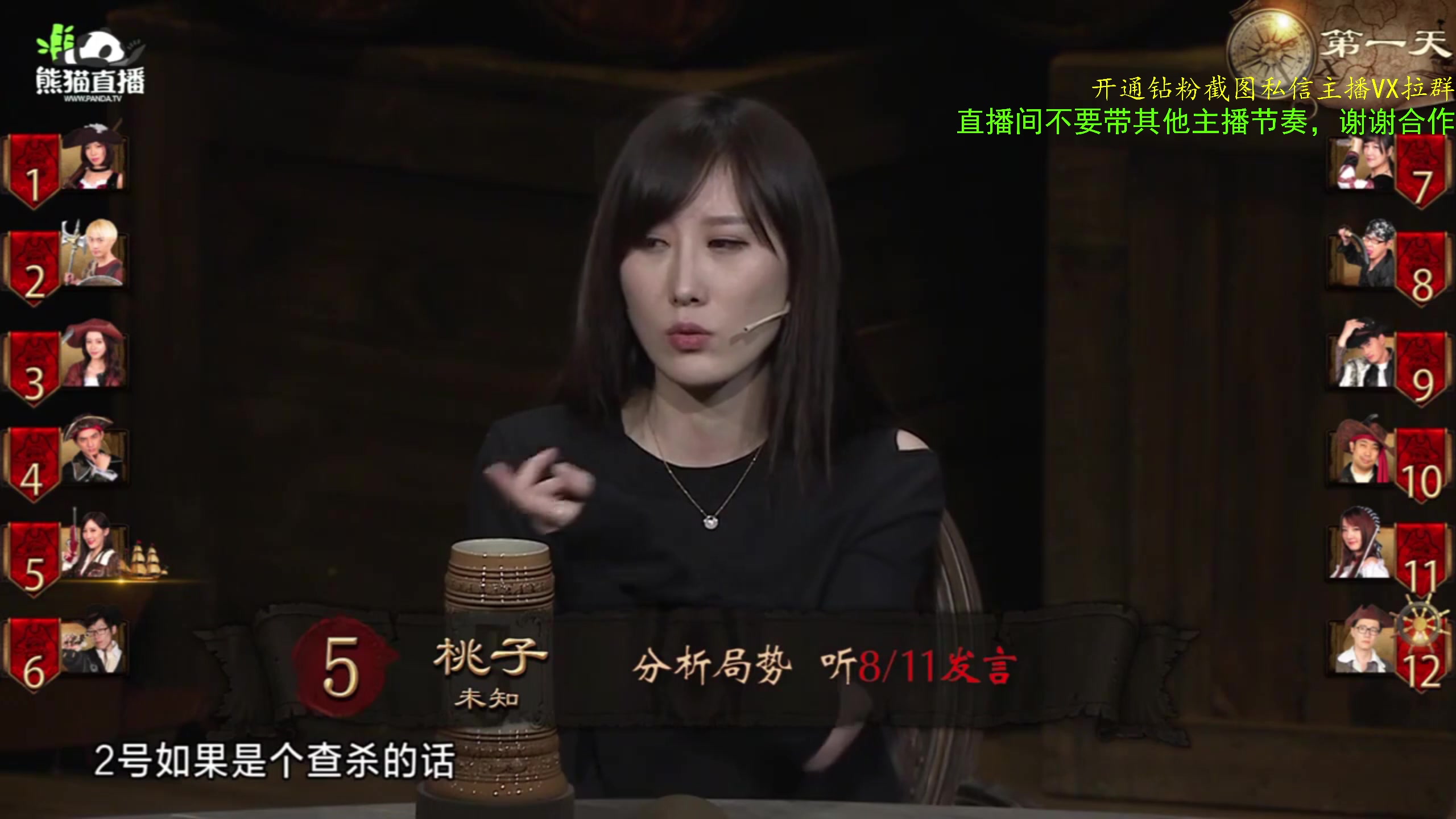 【2023-12-30 12点场】ZippO宝哥：健康哥上线！！！