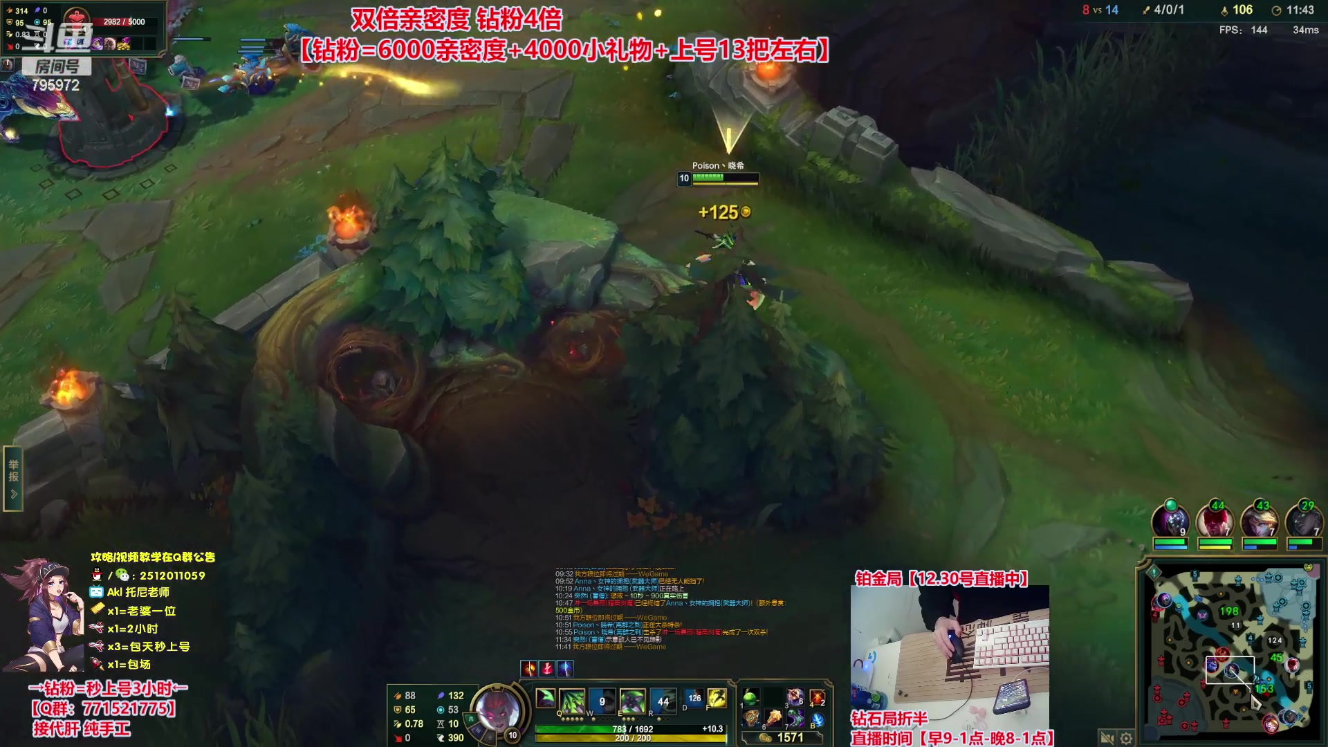 【2023-12-30 10点场】Akl托尼老师：飞机秒上号，包天送段【30岁王者阿卡丽】