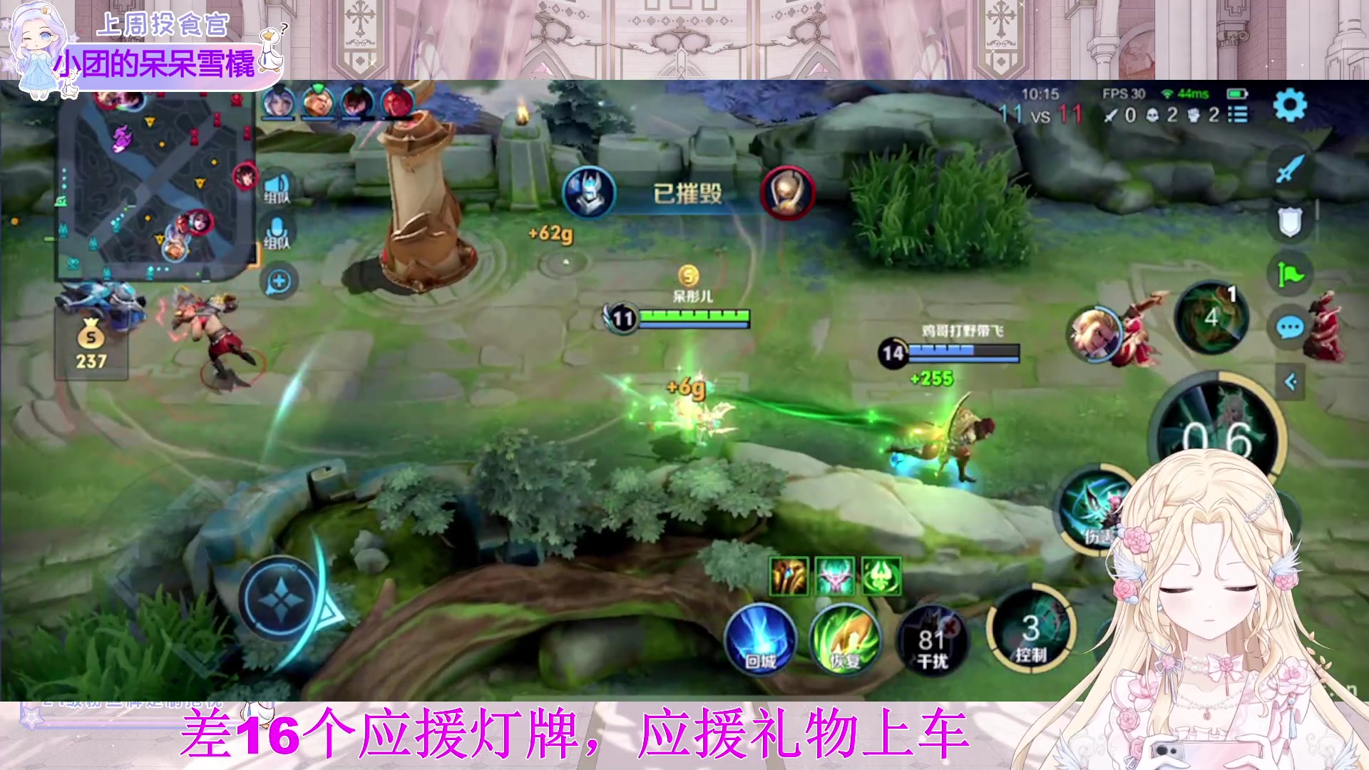 【2023-12-29 21点场】呆彤儿：【小奶团】倒计时两天啦！！