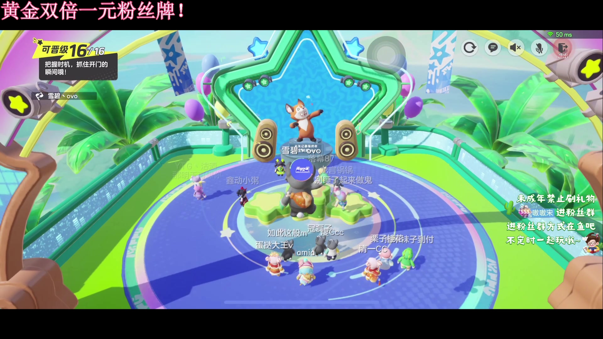 【2023-12-30 00点场】小小宋OAO：✨小小宋✨开心快乐每一天！