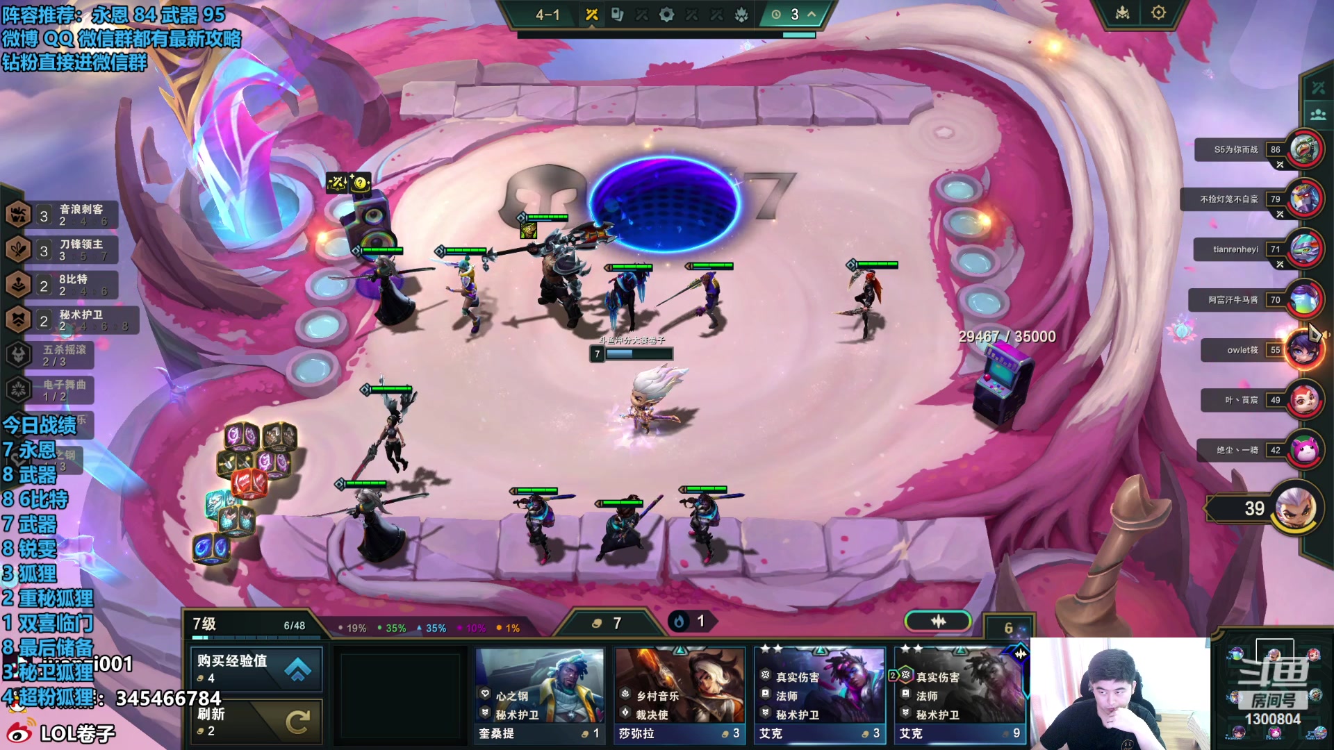 【2023-12-30 14点场】卷子丶：双倍亲密度！！！