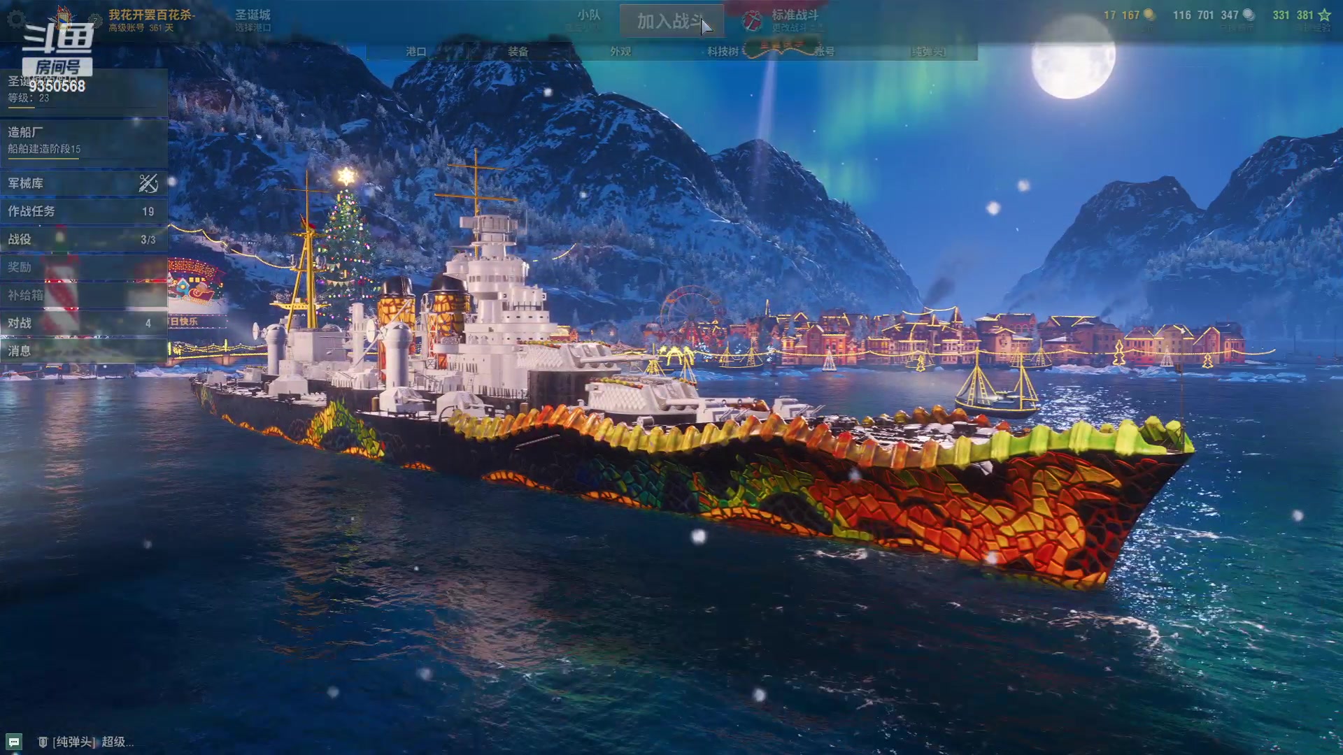 【2023-12-29 20点场】THANATOS0v0：红色虞美人 ！9350568