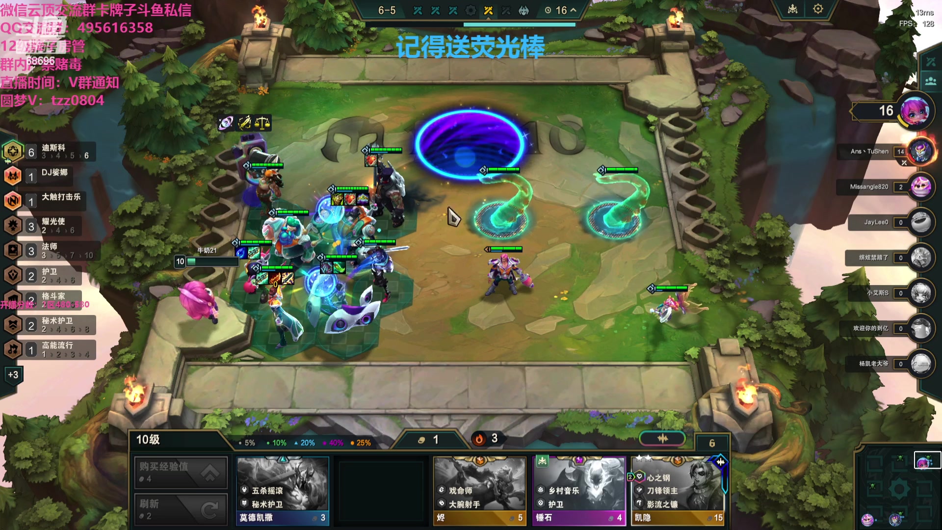 【2023-12-30 08点场】小象丶bby：不砍2伯分不下播~
