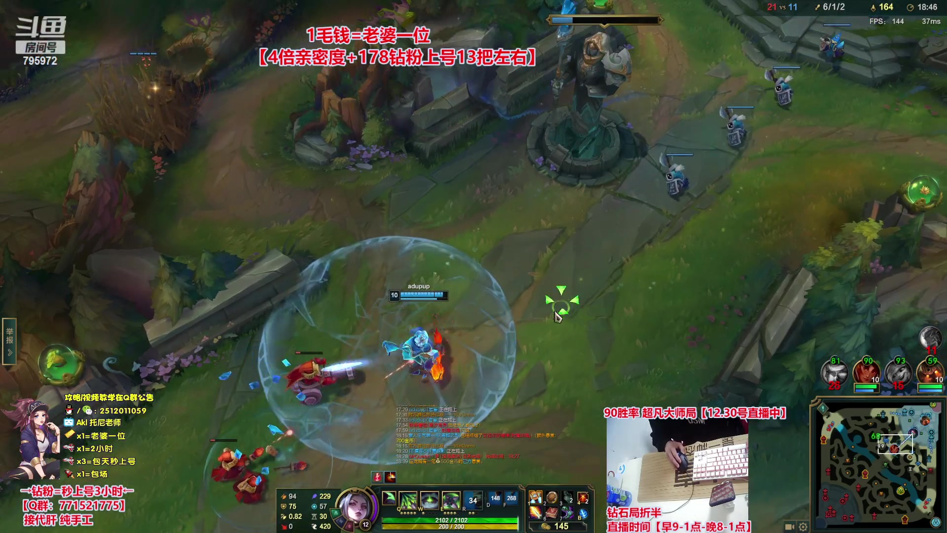 【2023-12-30 00点场】Akl托尼老师：飞机秒上号，包天送段【30岁王者阿卡丽】