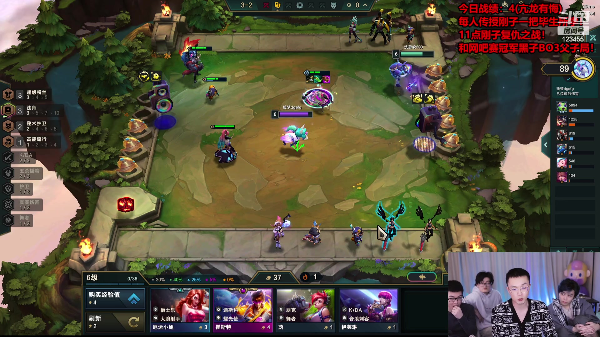 【2023-12-29 23点场】南波儿大魔王丶：刚神特训！复仇之战！