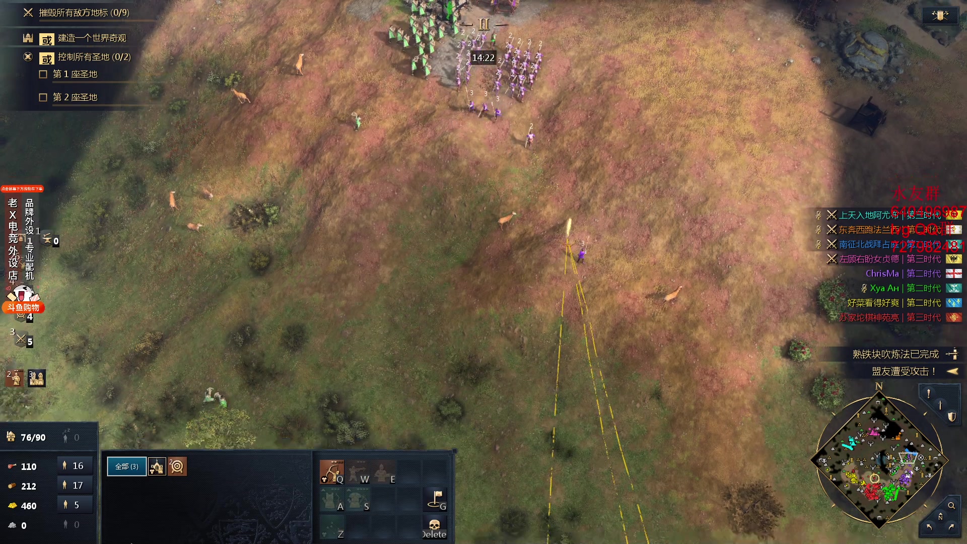 【2023-12-30 08点场】loveyou_qq：今儿双倍  开船 帝国  1元粉丝牌