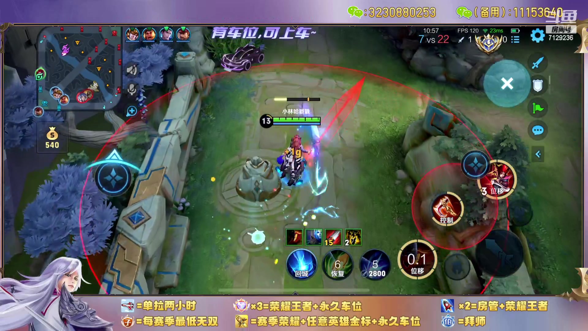 【2023-12-30 13点场】HK提笔：【15国服打野】二带三连胜
