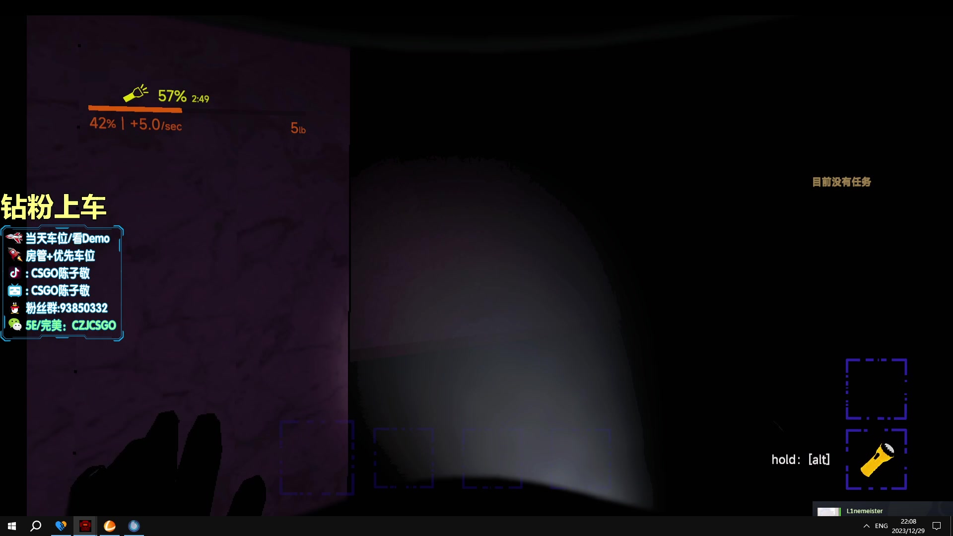 【2023-12-29 21点场】陈子敬丶：【陈子敬】致命公司